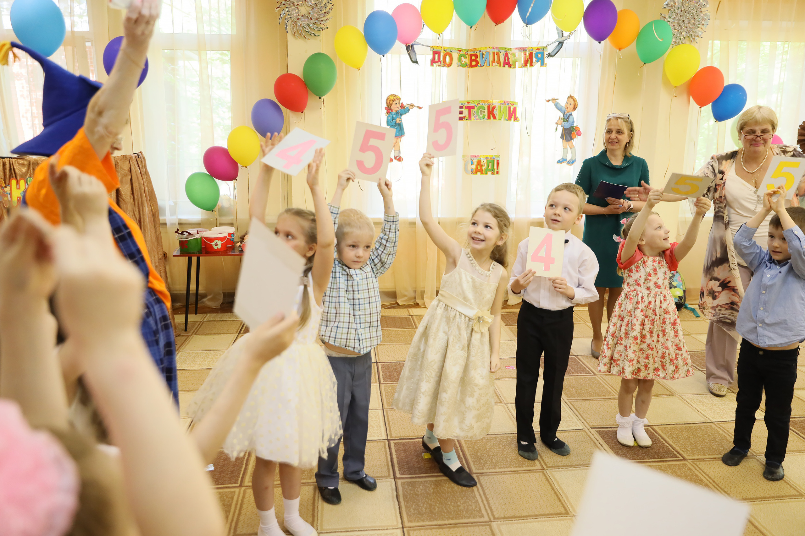 Детский сад. Главная