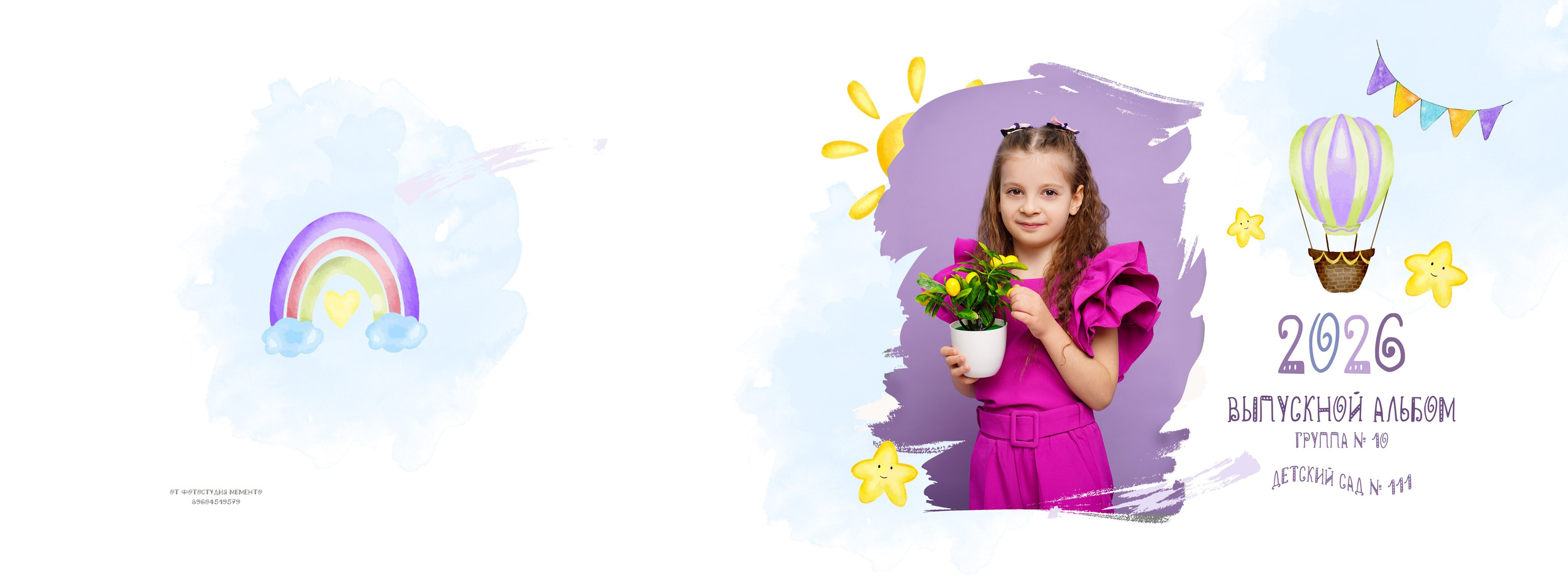 Обложки детский сад. MEMENTO.Выпускные альбомы, школьные, юбилейные и другие книги. Ростов-на-Дону