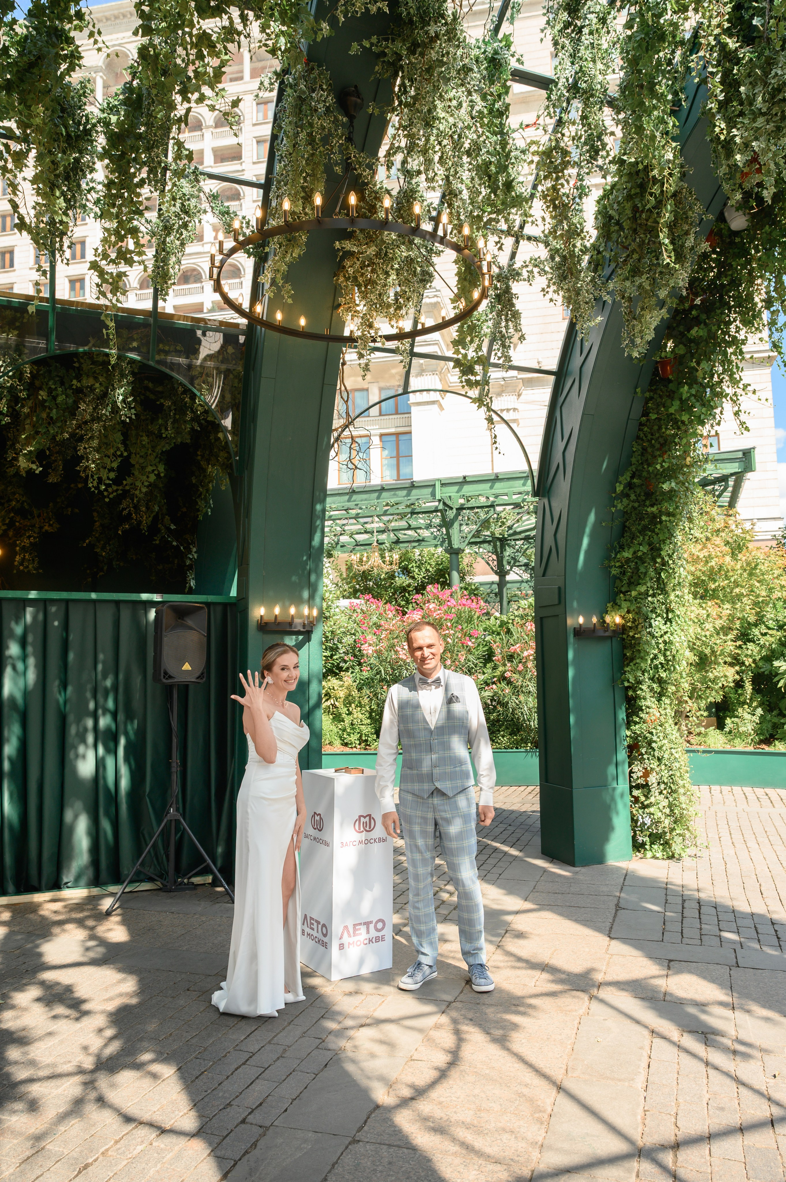 Свадьба Лилии и Сергея