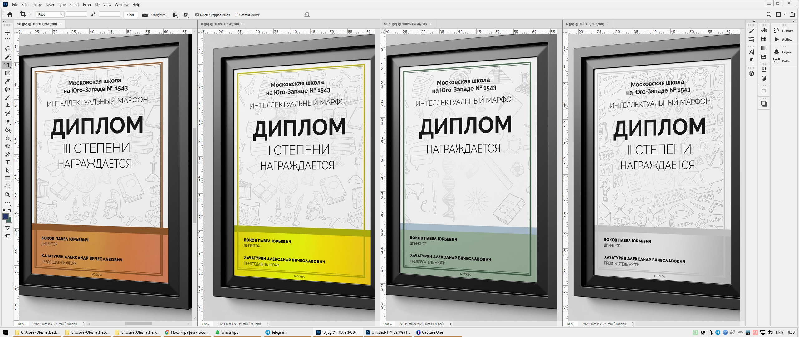 Полиграфия. Главная