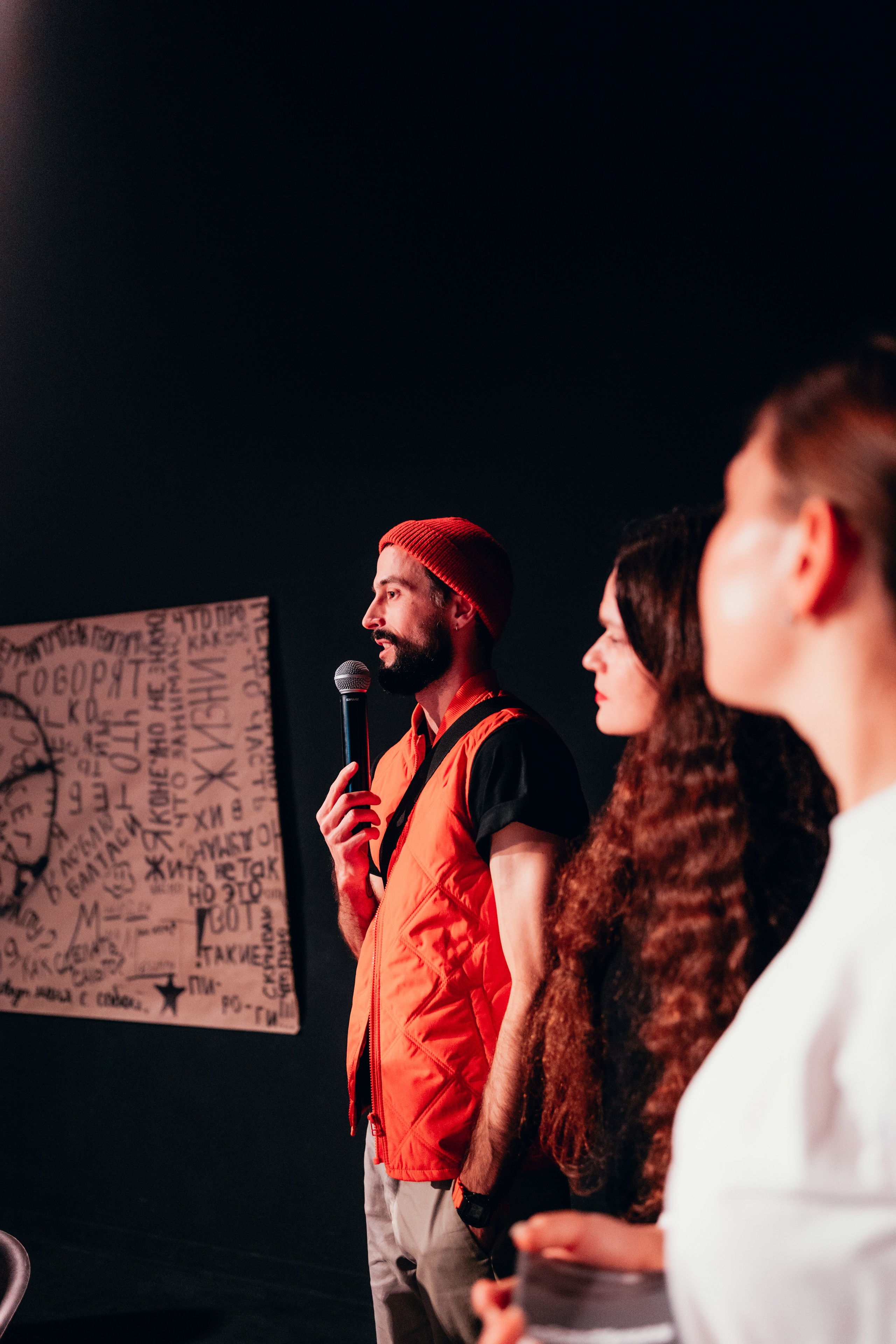 Проект «Видимо-невидимо». Главная