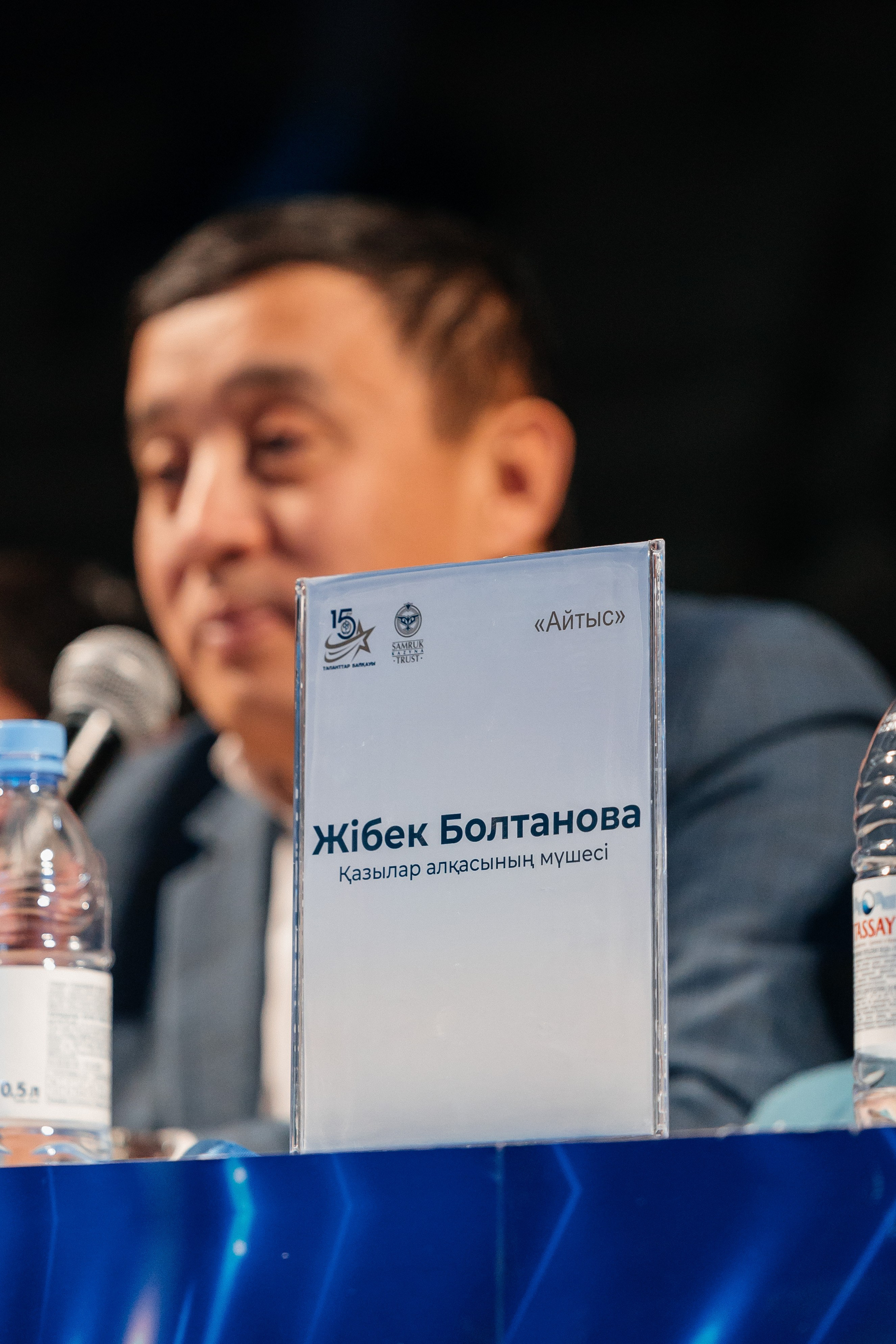 Samruk Kazyna 15 let. Профессиональный фотограф в городе Астана/Алматы Даурен Сембаев