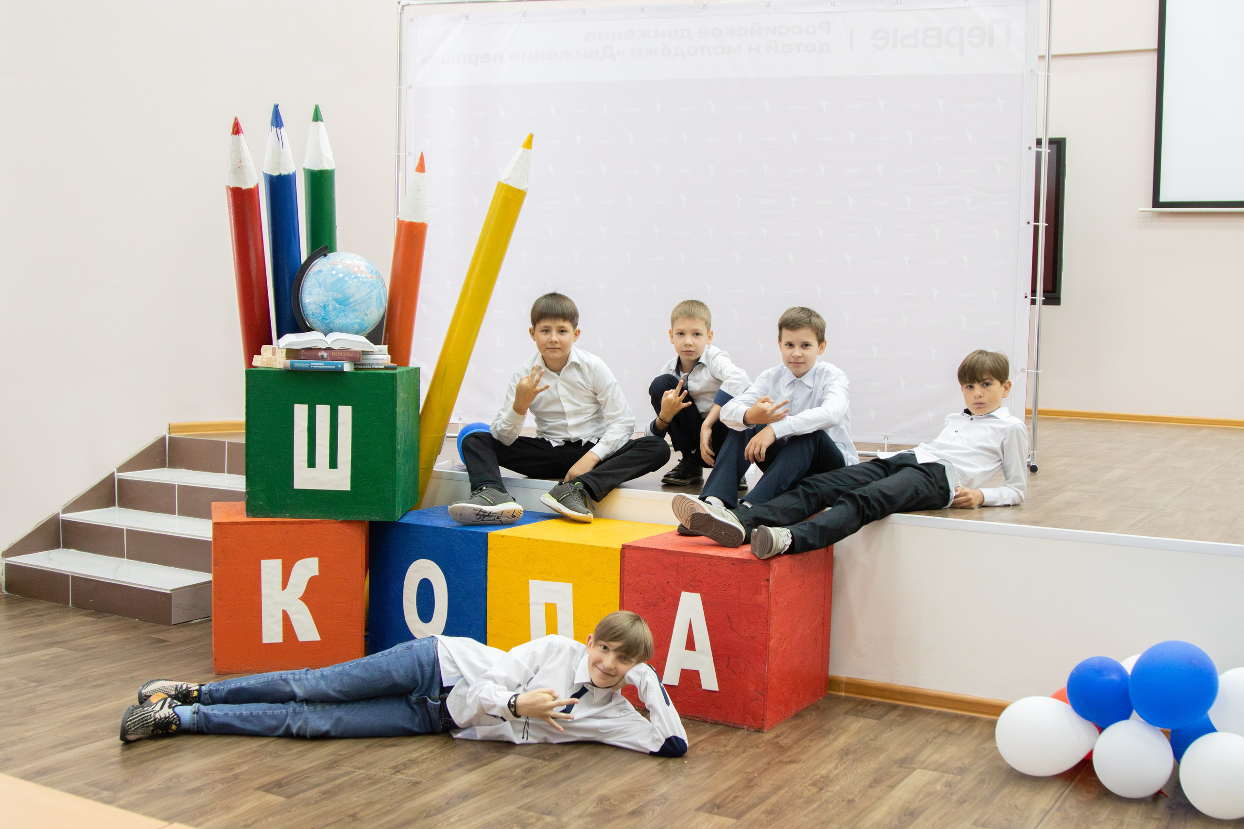 Начальная школа. Свадебный & Школьный фотограф