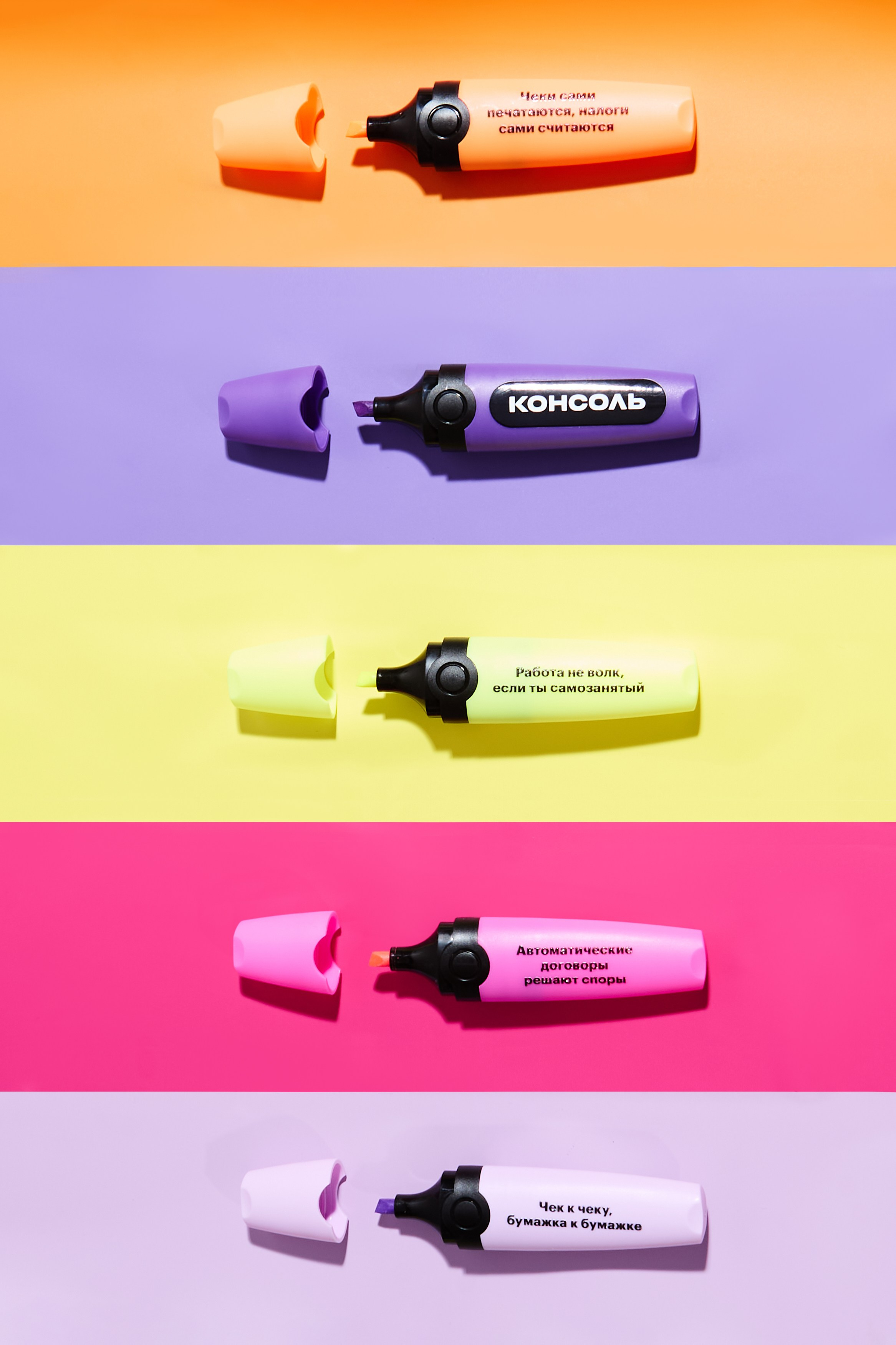 Консоль. Предметный фотограф Москва Глухарёва Оля