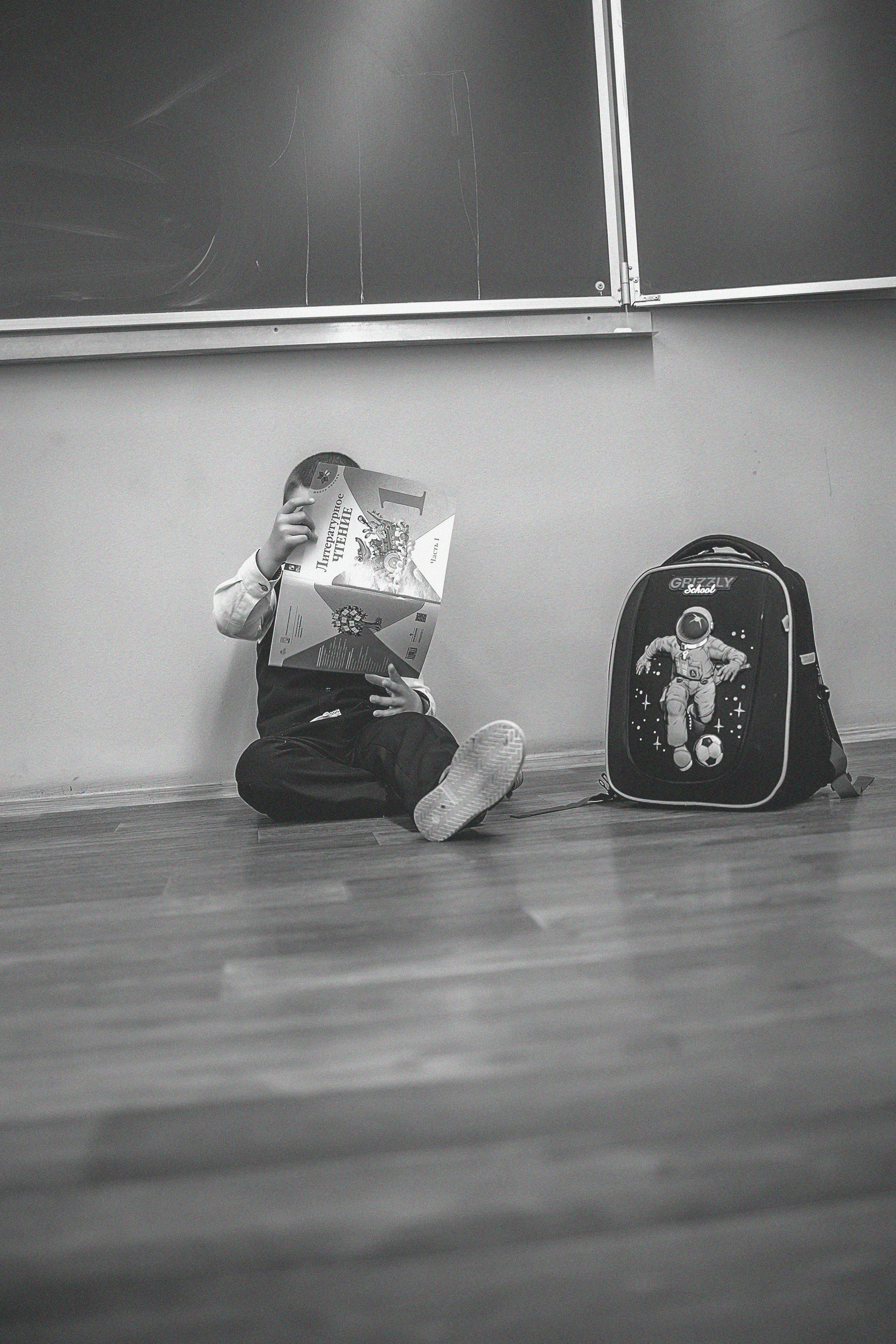 Альбом 1 класс