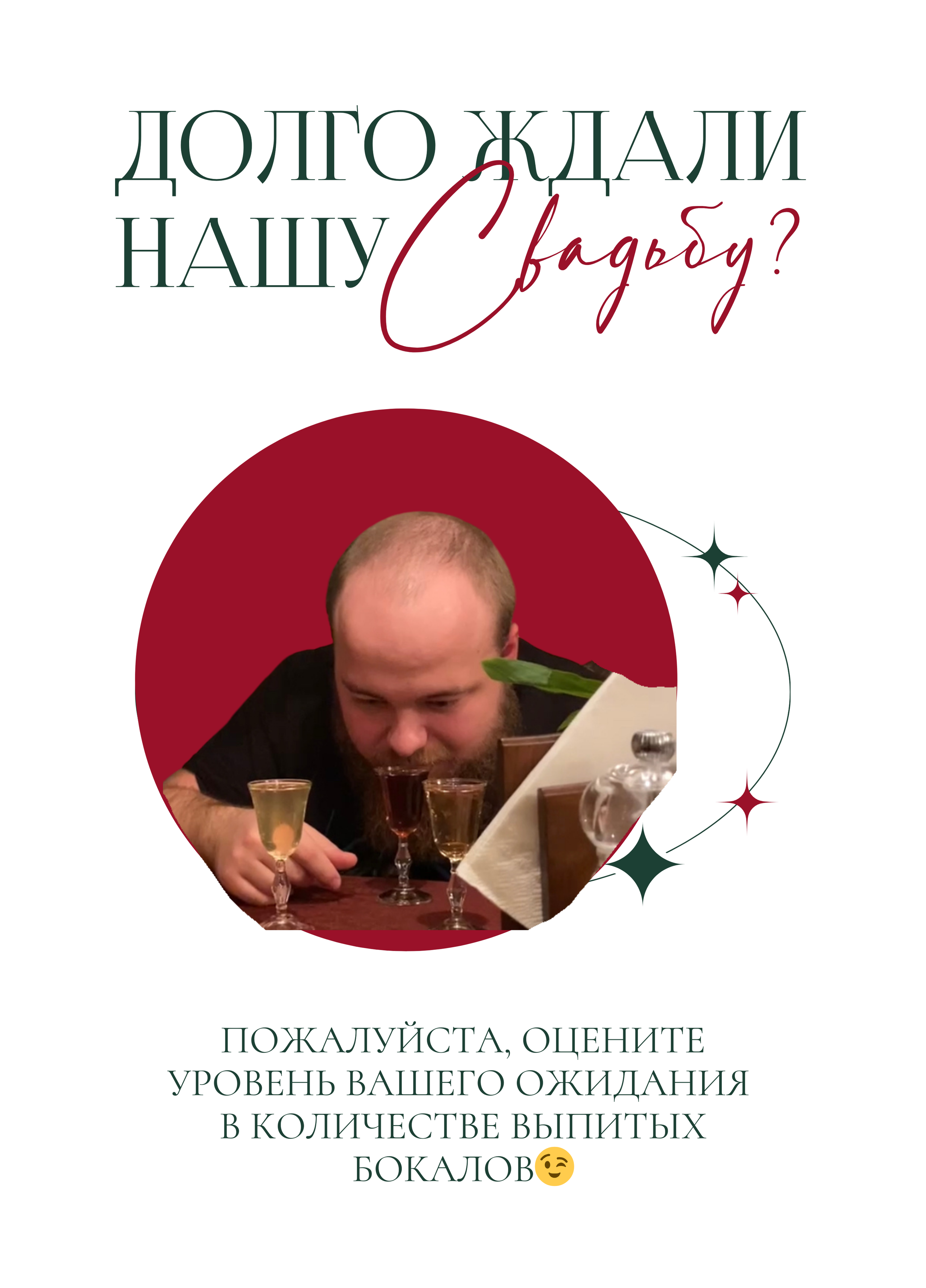 Kotiki. Station cards