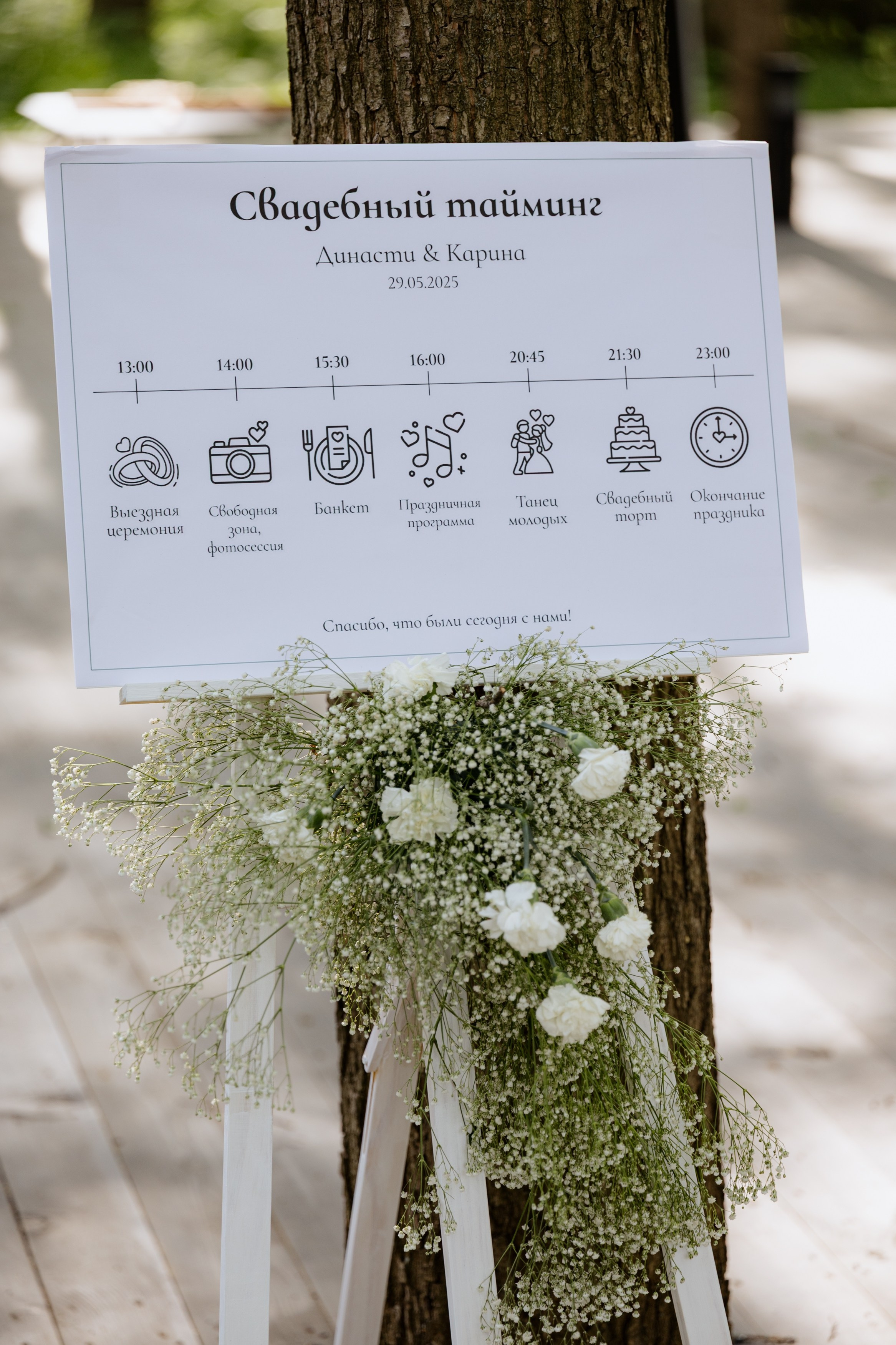 Династии и Карина. Фотограф в Москве Гришин Леонид