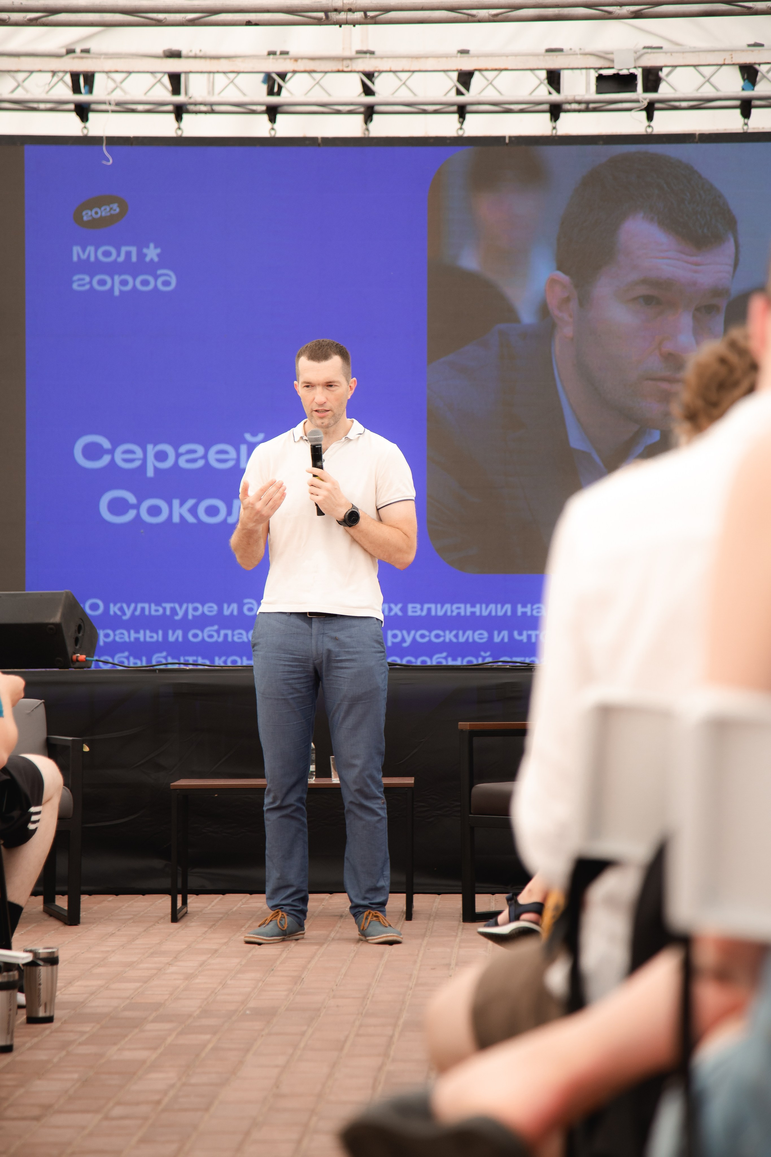 Молгород 2023. Портретный и репортажный фотограф в Воронеже: Анастасия Пузикова