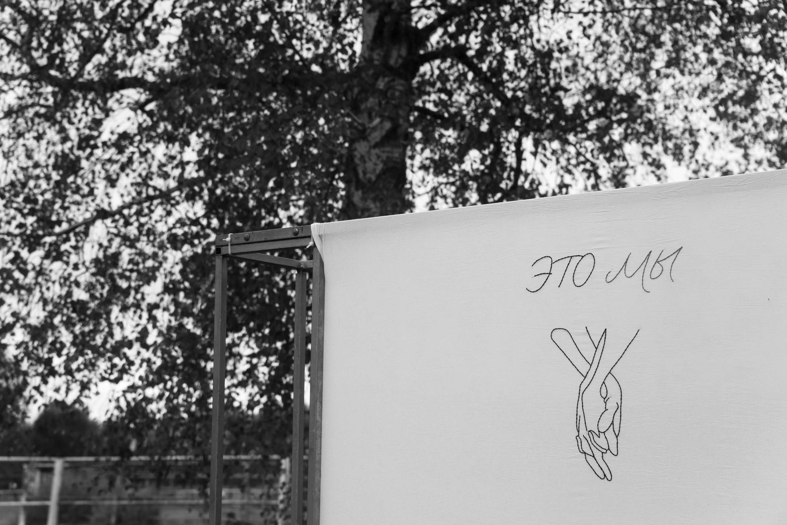 Иннокентий и Елизавета. Свадебный фотограф Дарья Свет