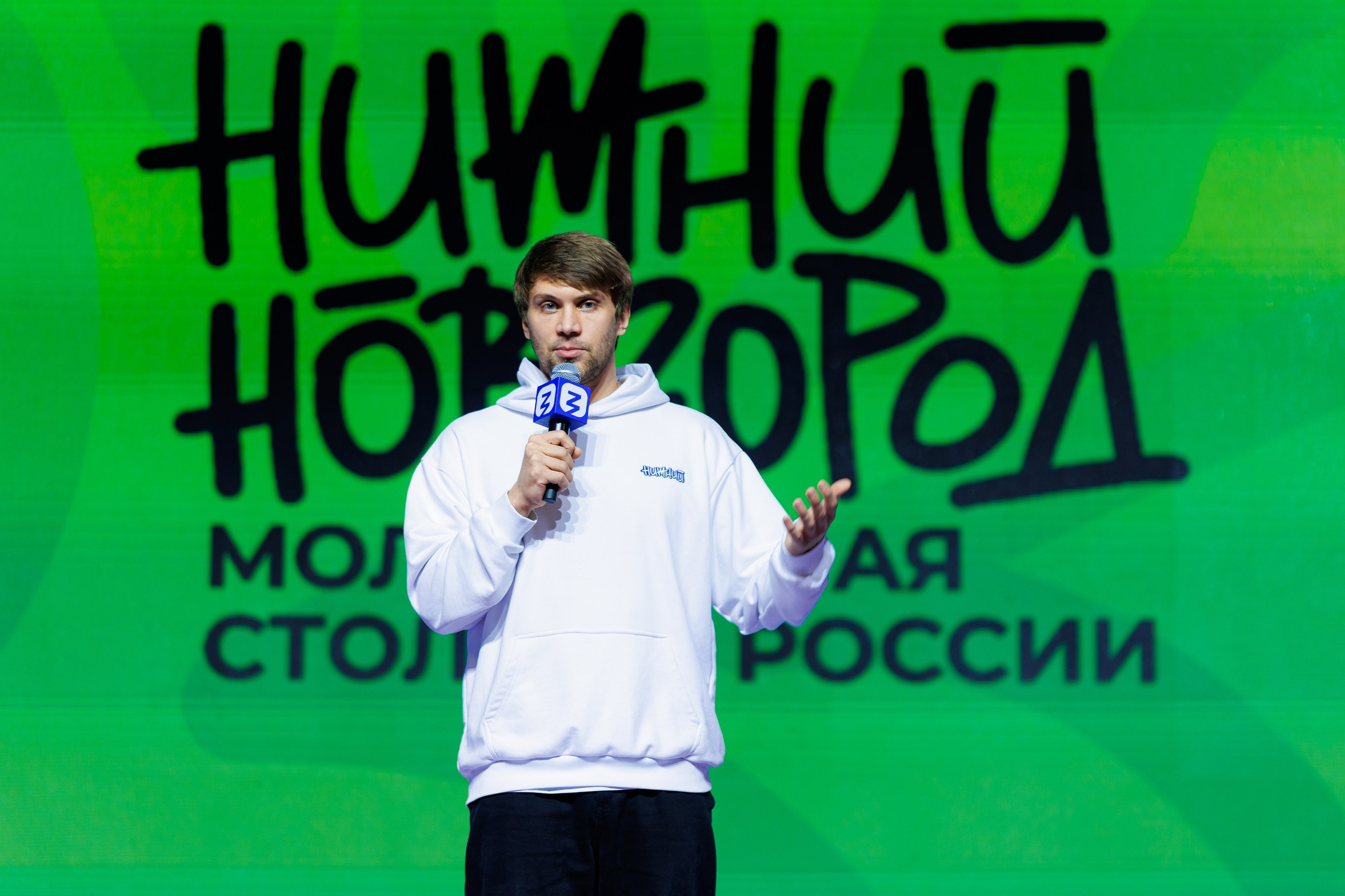 Форум «Россия» | Нижний Новгород. Репортажный фотограф Семён Борисов | Москва