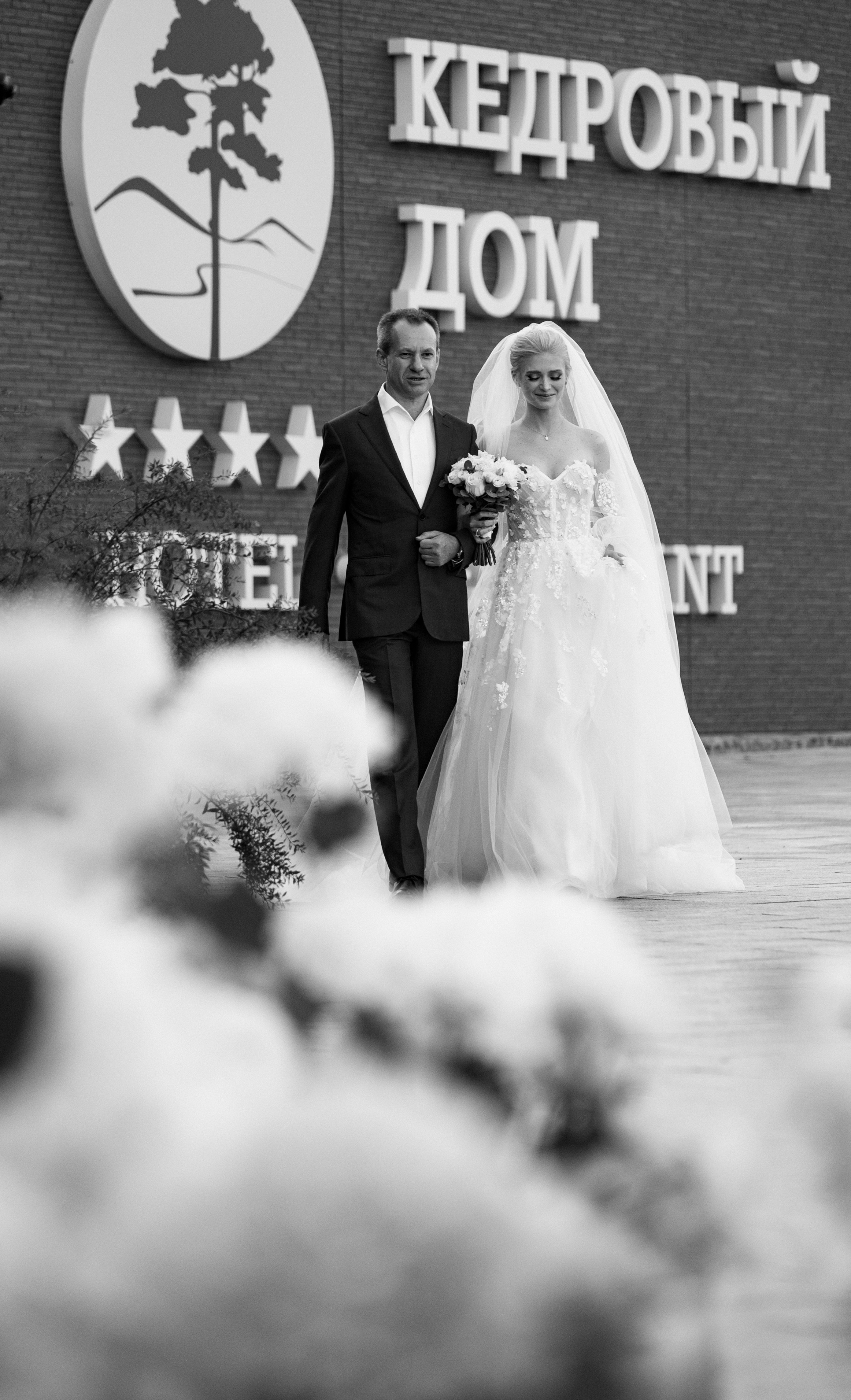 04.10.2025. Свадебный фотограф во Владивостоке Гарагуля Игорь