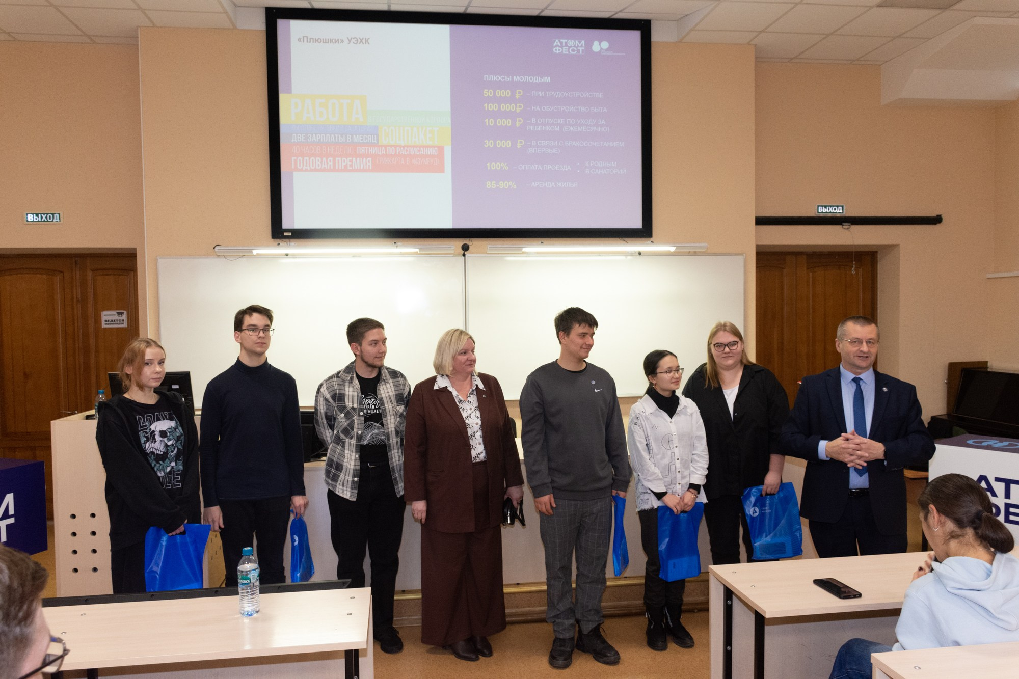 Атом фест Екатеринбург. Фотограф Максим Буряк