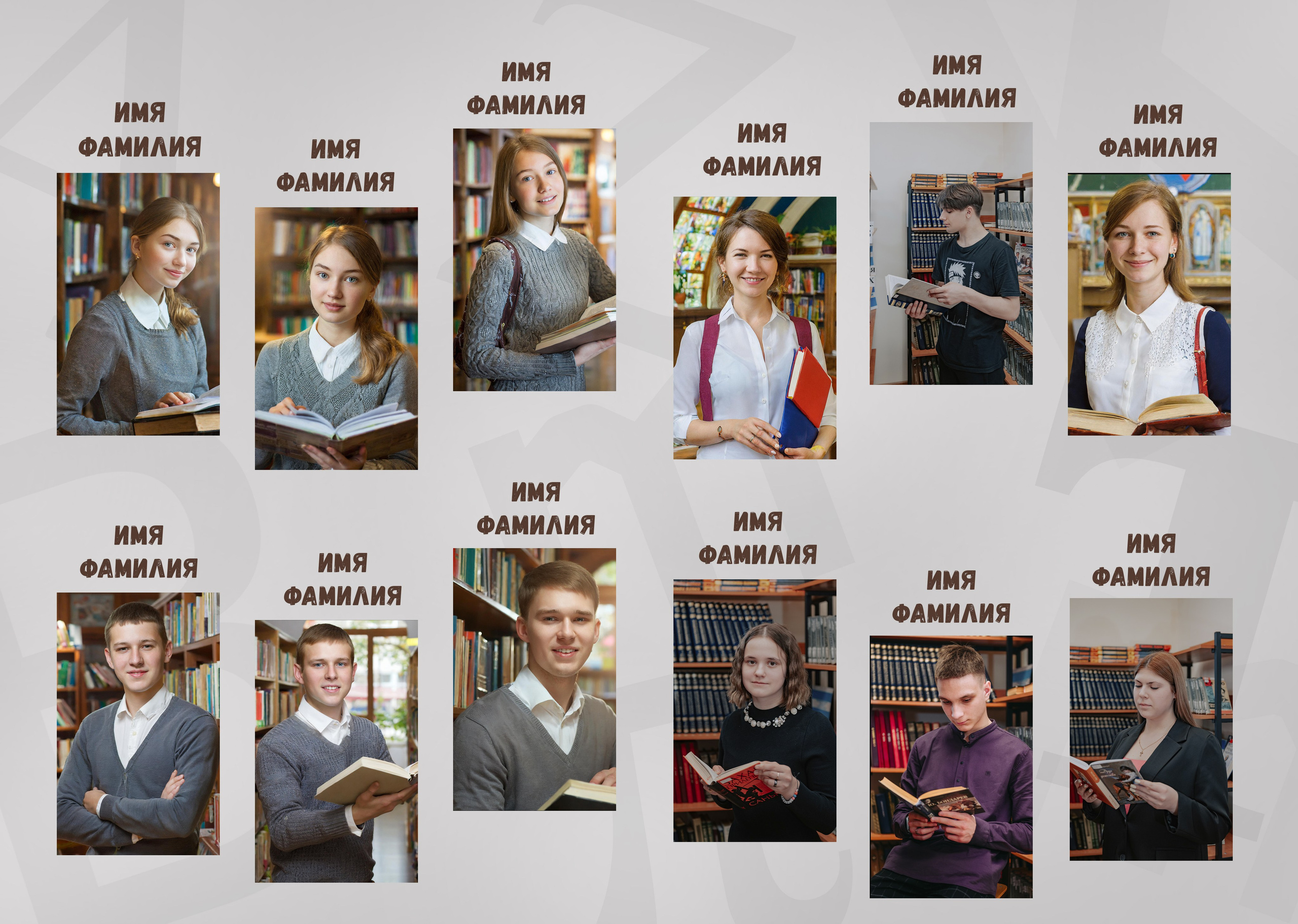 Модель: Книжный. Свадебный и семейный фотограф