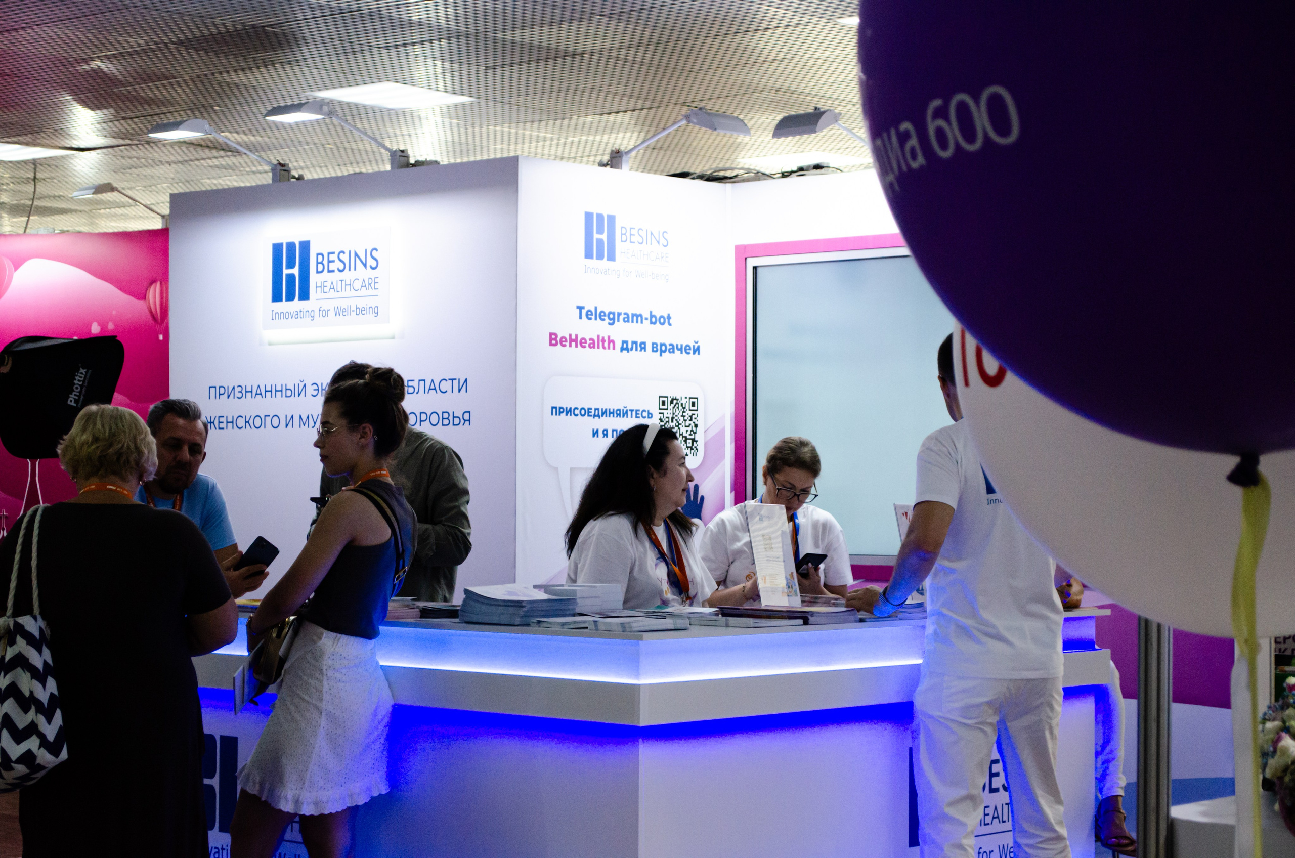 Медицинский форум. Фотограф