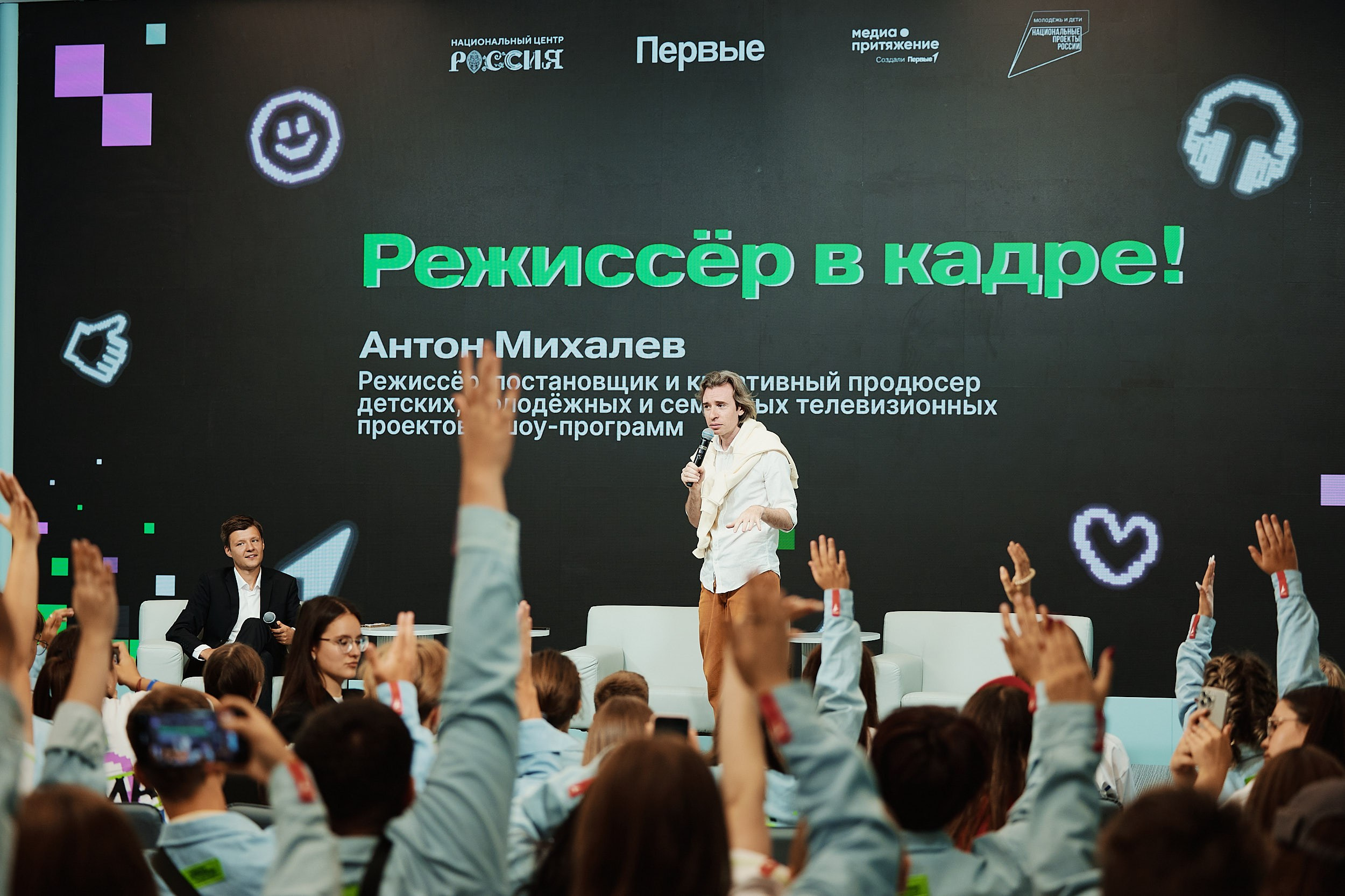 Медиа Притяжение 2025. Репортажная съемка в Москве