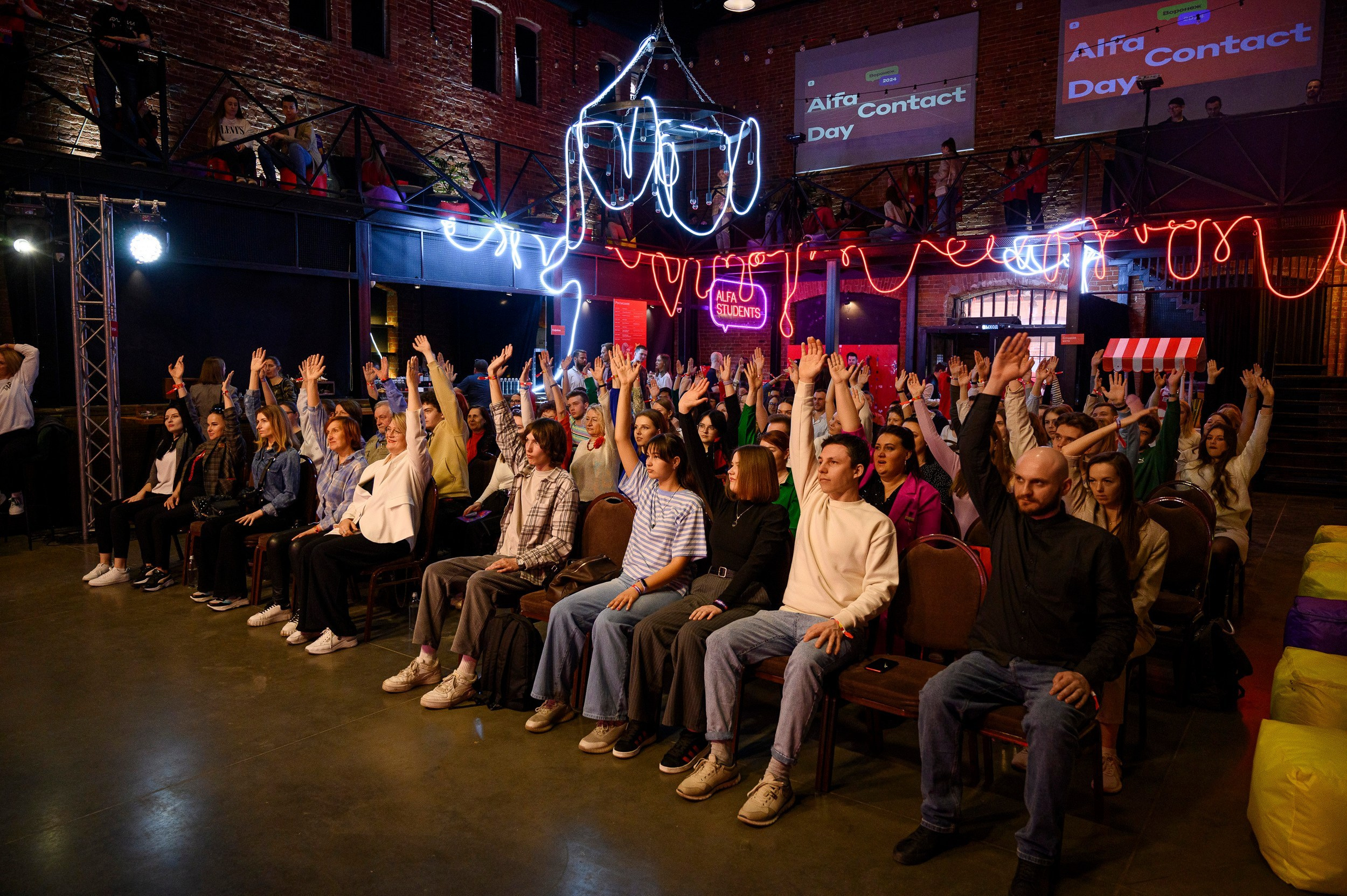 Альфа Банк — Alfa Contact Day. Фотограф для бизнеса Антон Горин