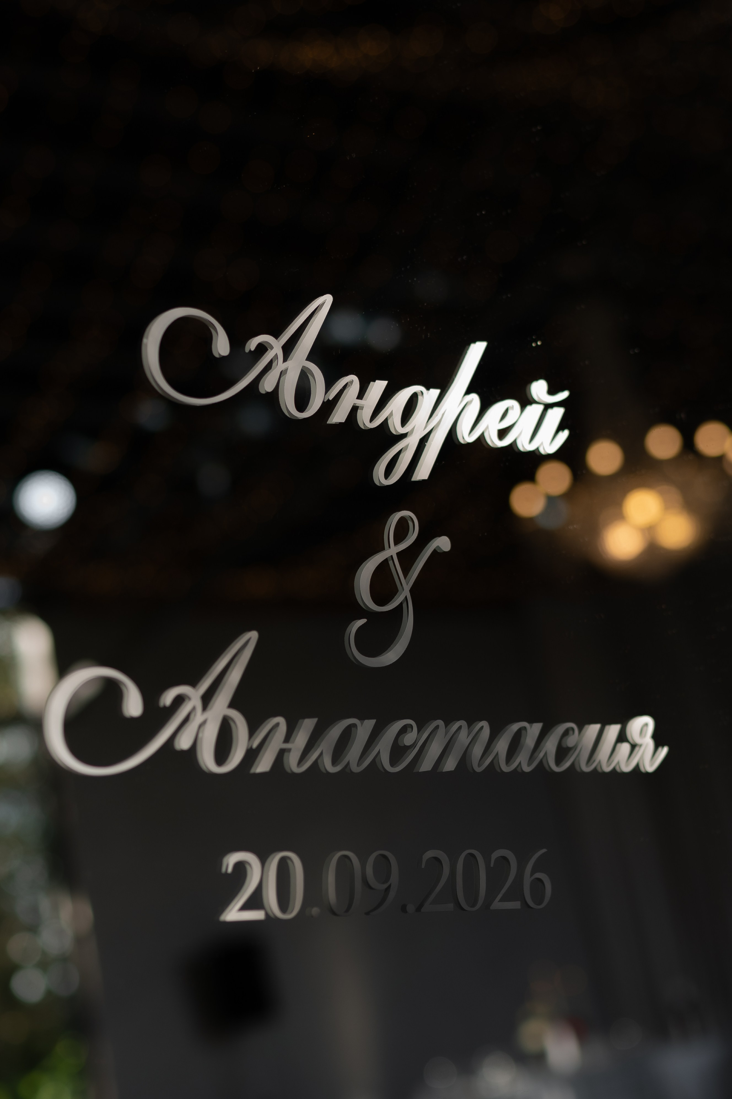 26' Just Married. Свадебный, репортажный фотограф Анна Матусевич в Москве