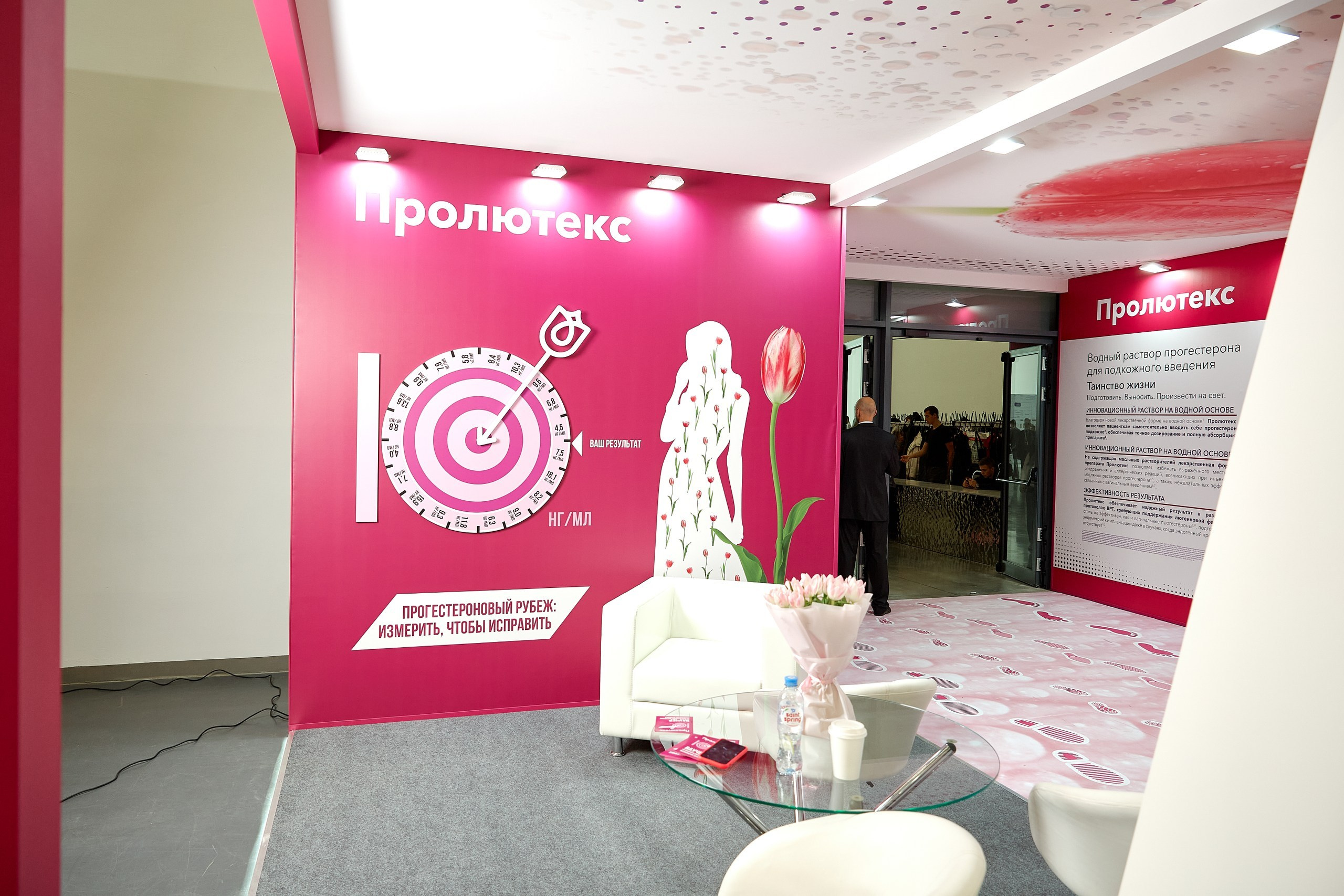 Стенд компании Angelini Pharma / Конференция РАРЧ 2023. Антон Артюшин, портретный фотограф. Москва