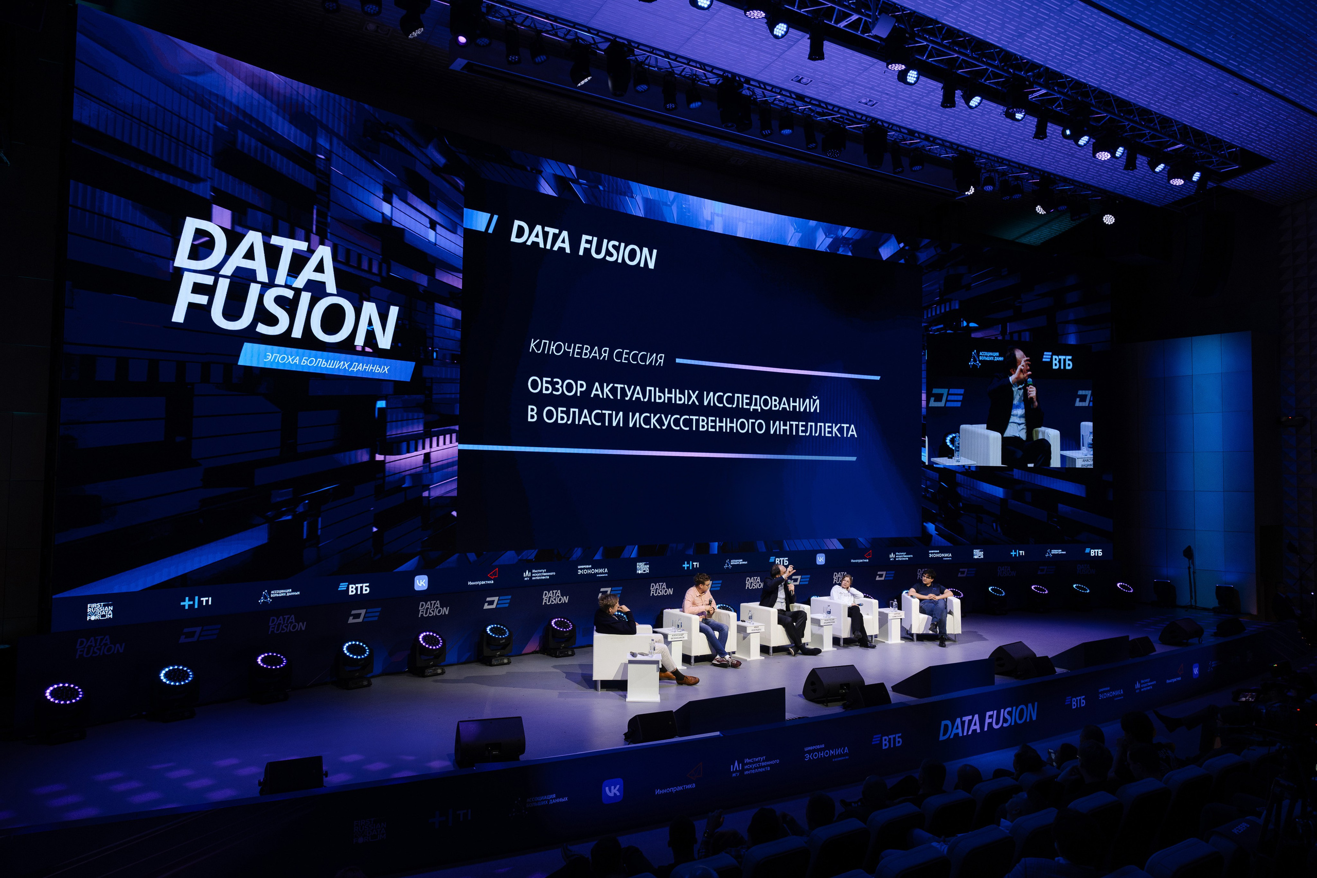 Data Fusion. Свадебный репортажный фотограф в Москве