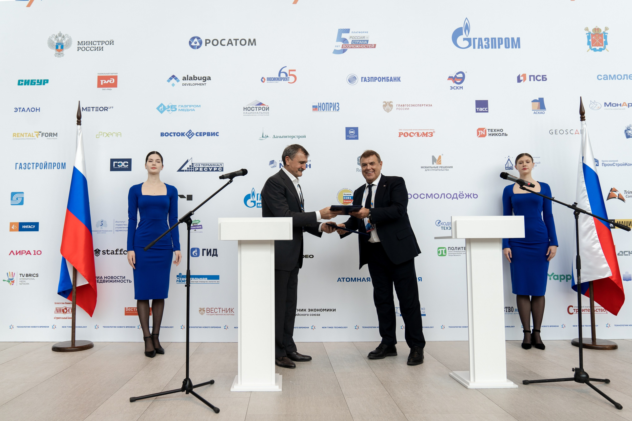 Конференции. Репортажный и свадебный фотограф Санкт-Петербург