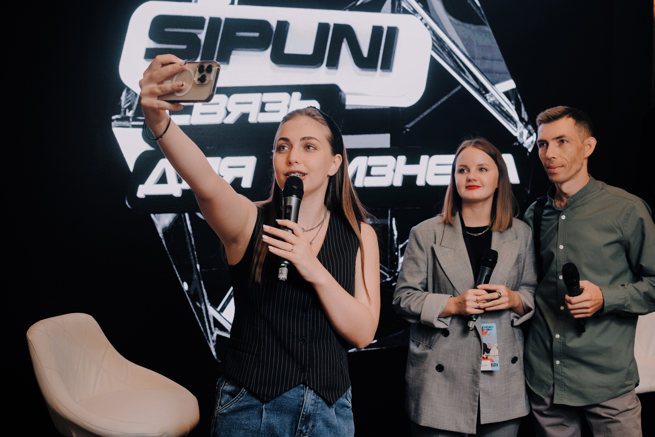 КОНФЕРЕНЦИЯ AMO CRM SIPUNI. Репортажный фотограф Зуев Роман г. Челябинск