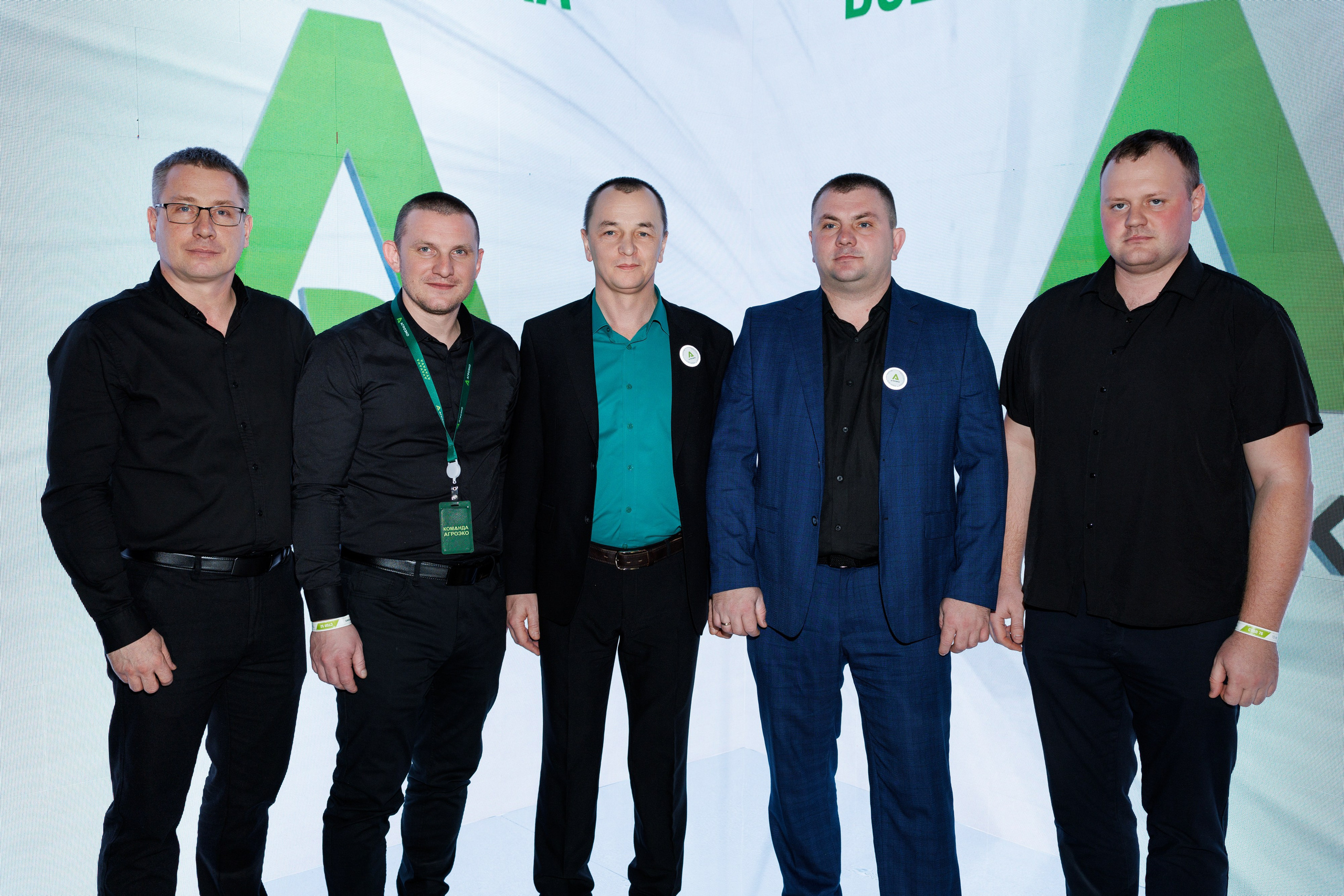 Агроэко юбилей компании. Https://andreysolodov.ru