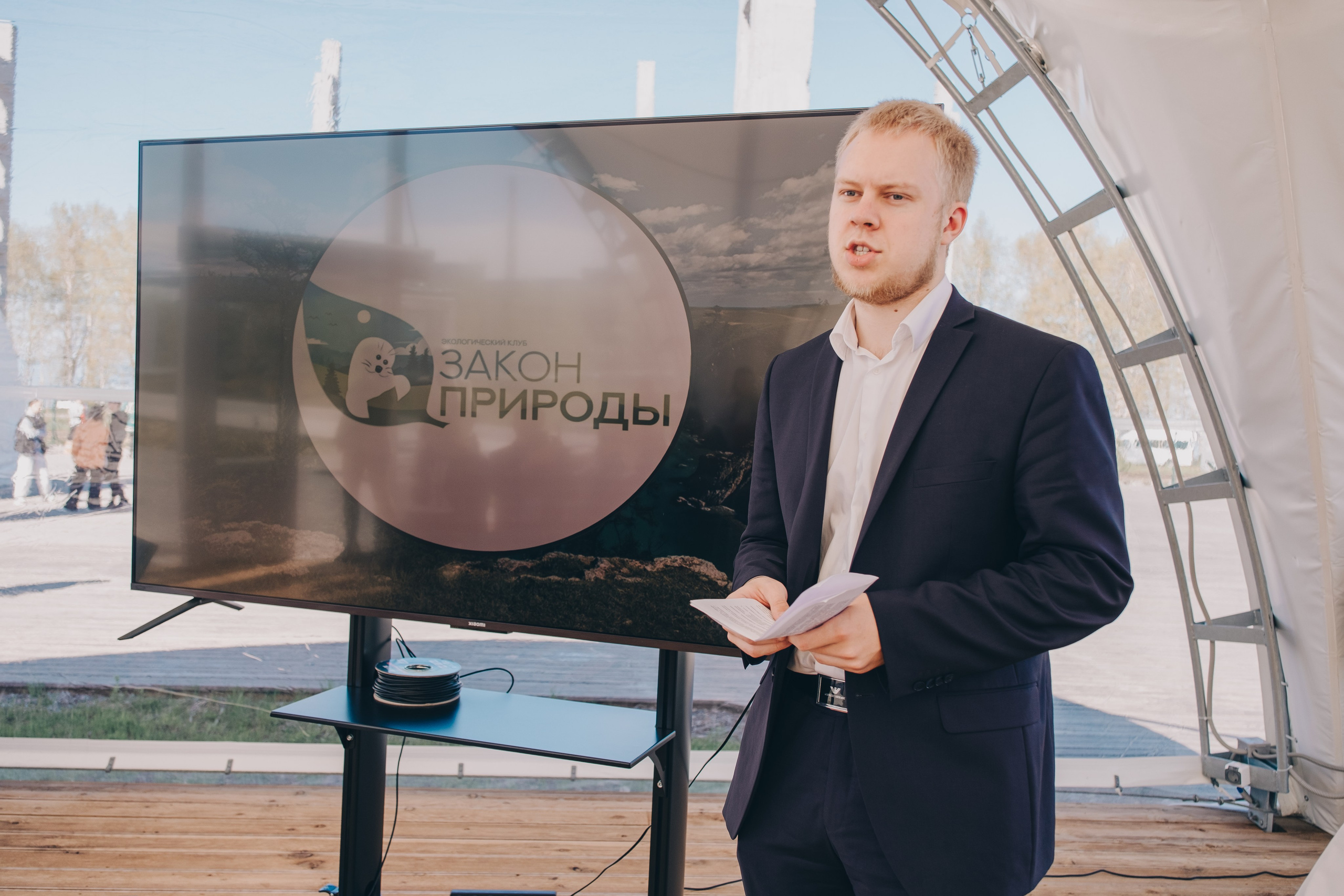 Экологический форум. Фотограф в Иркутске Анна Мирошникова