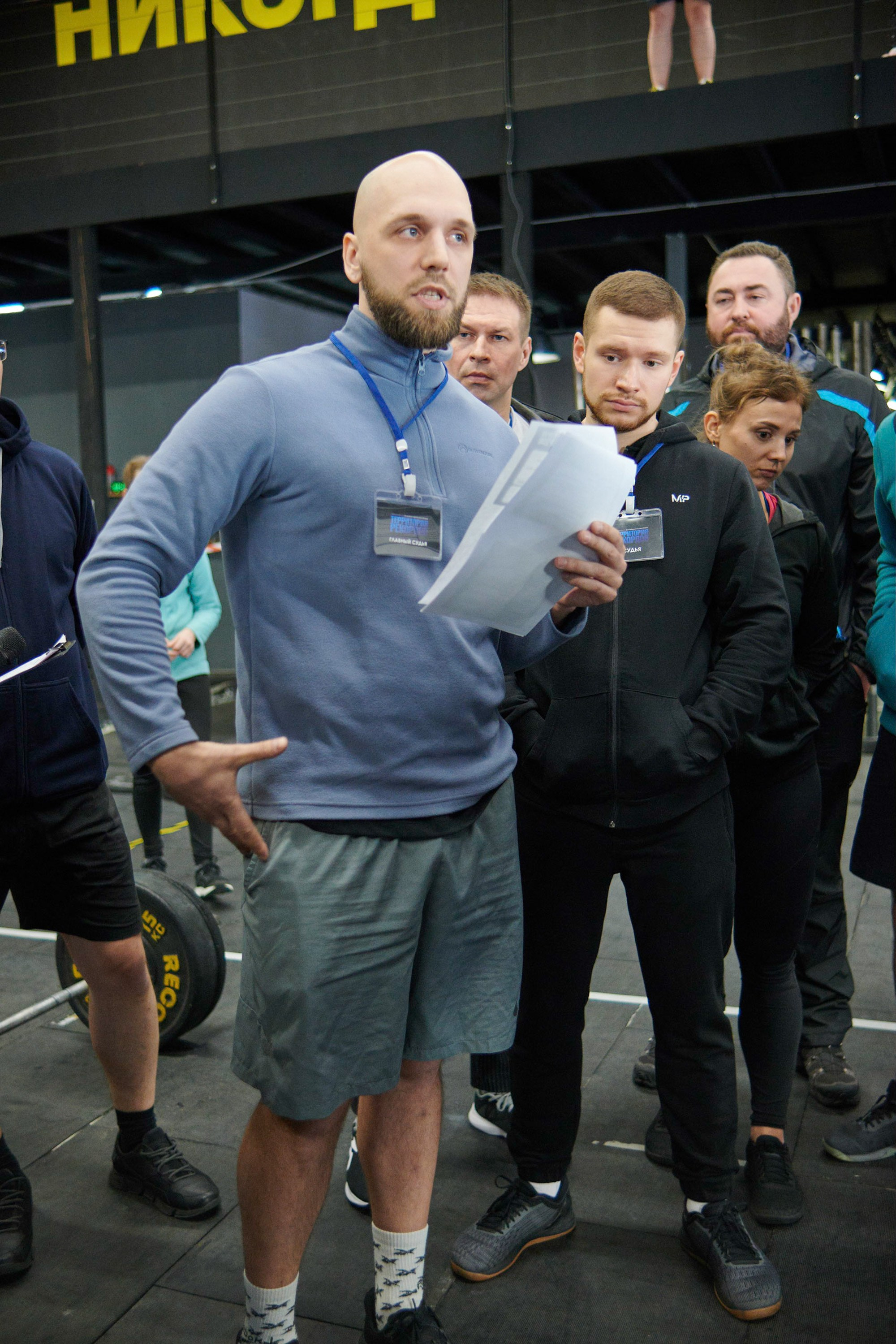 Соревнования кроссфит «Территория рекордов» 18.03.23