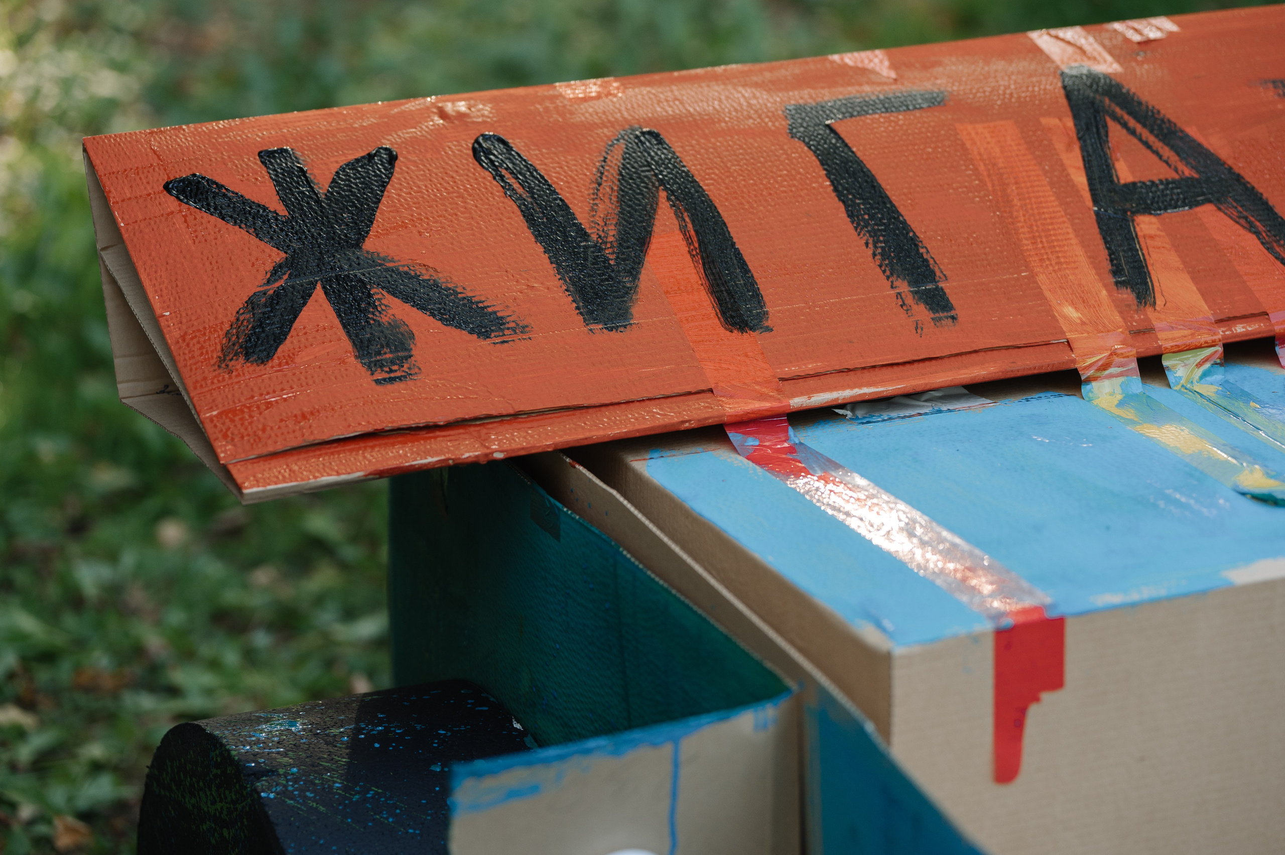 КОРПОРАТИВ. ДЕЛИМОБИЛЬ