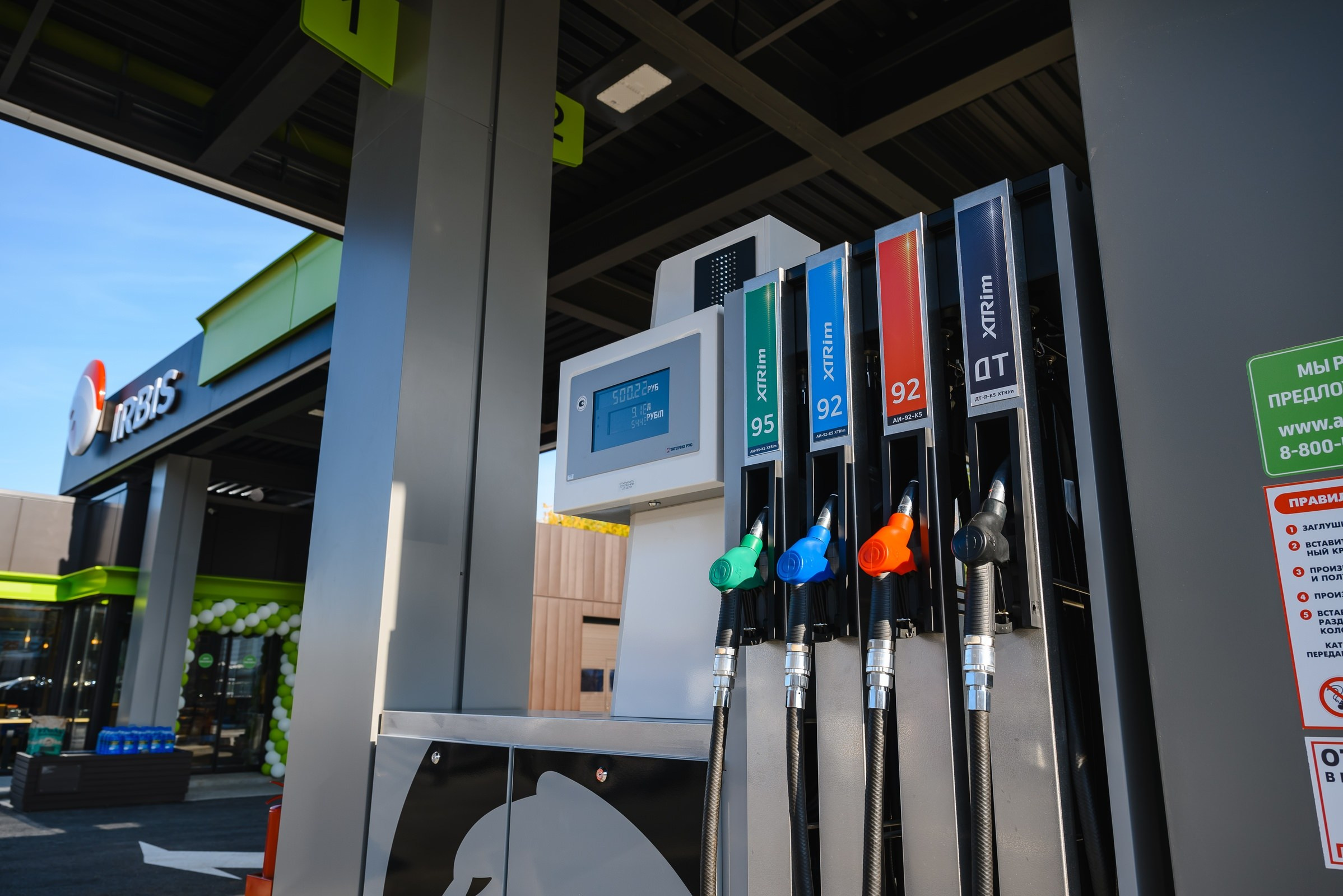 Промышленная съёмка