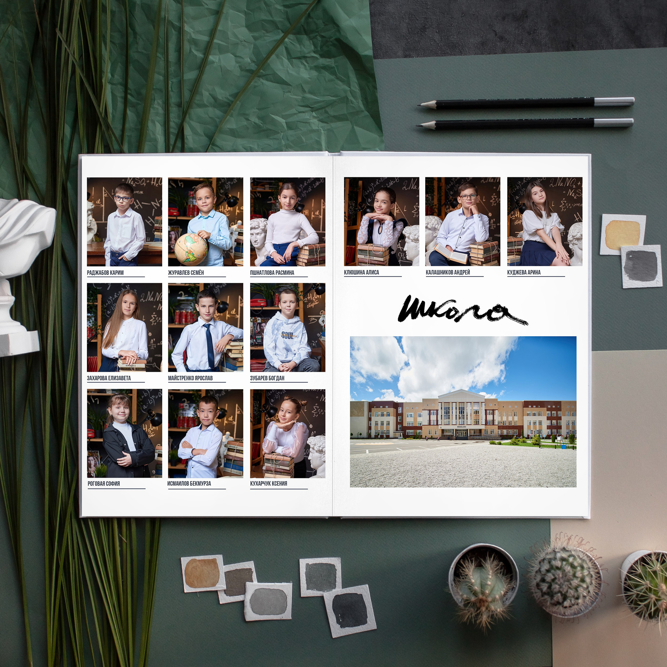 Классик для 4 класса. Выпускные альбомы в Ставрополе