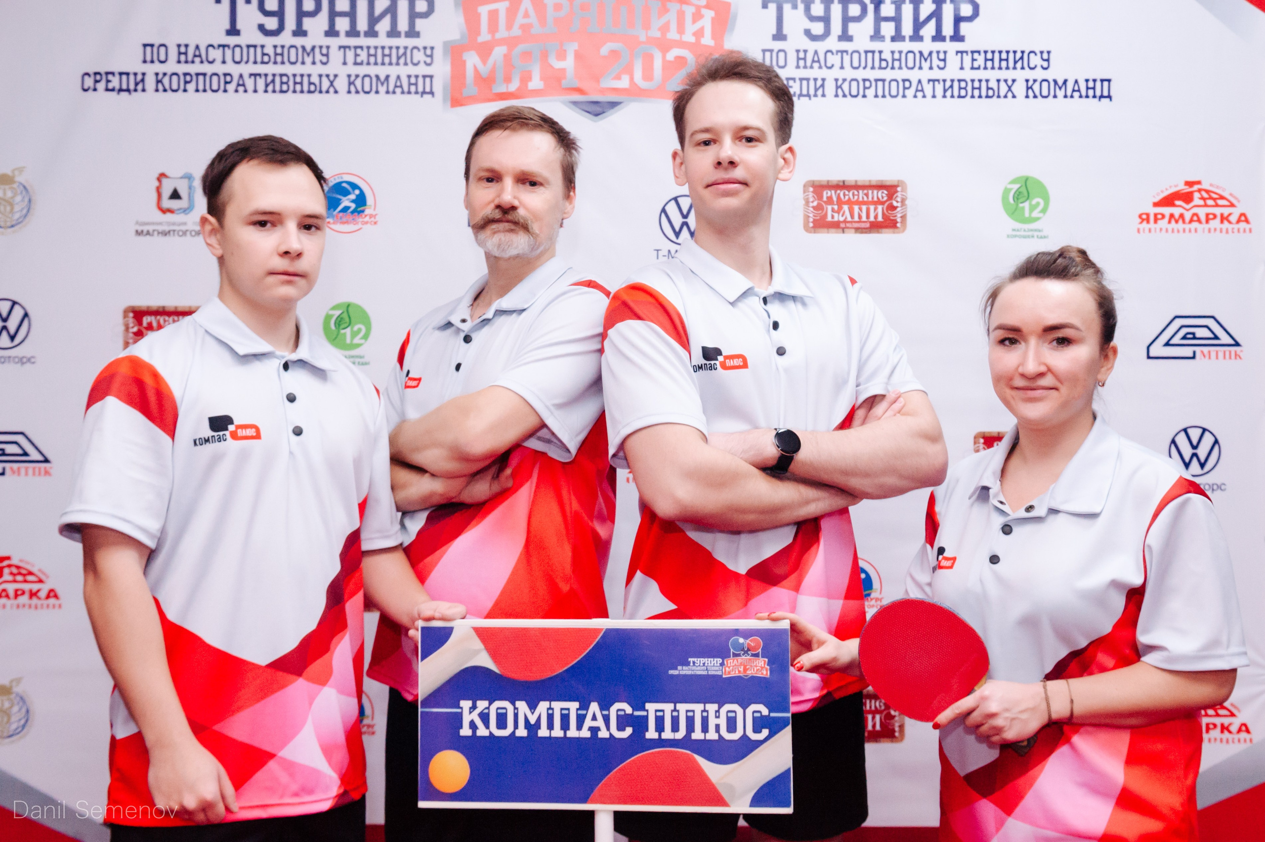 Корпоративный турнир по настольному теннису. Фотограф Магнитогорск Данил Семенов