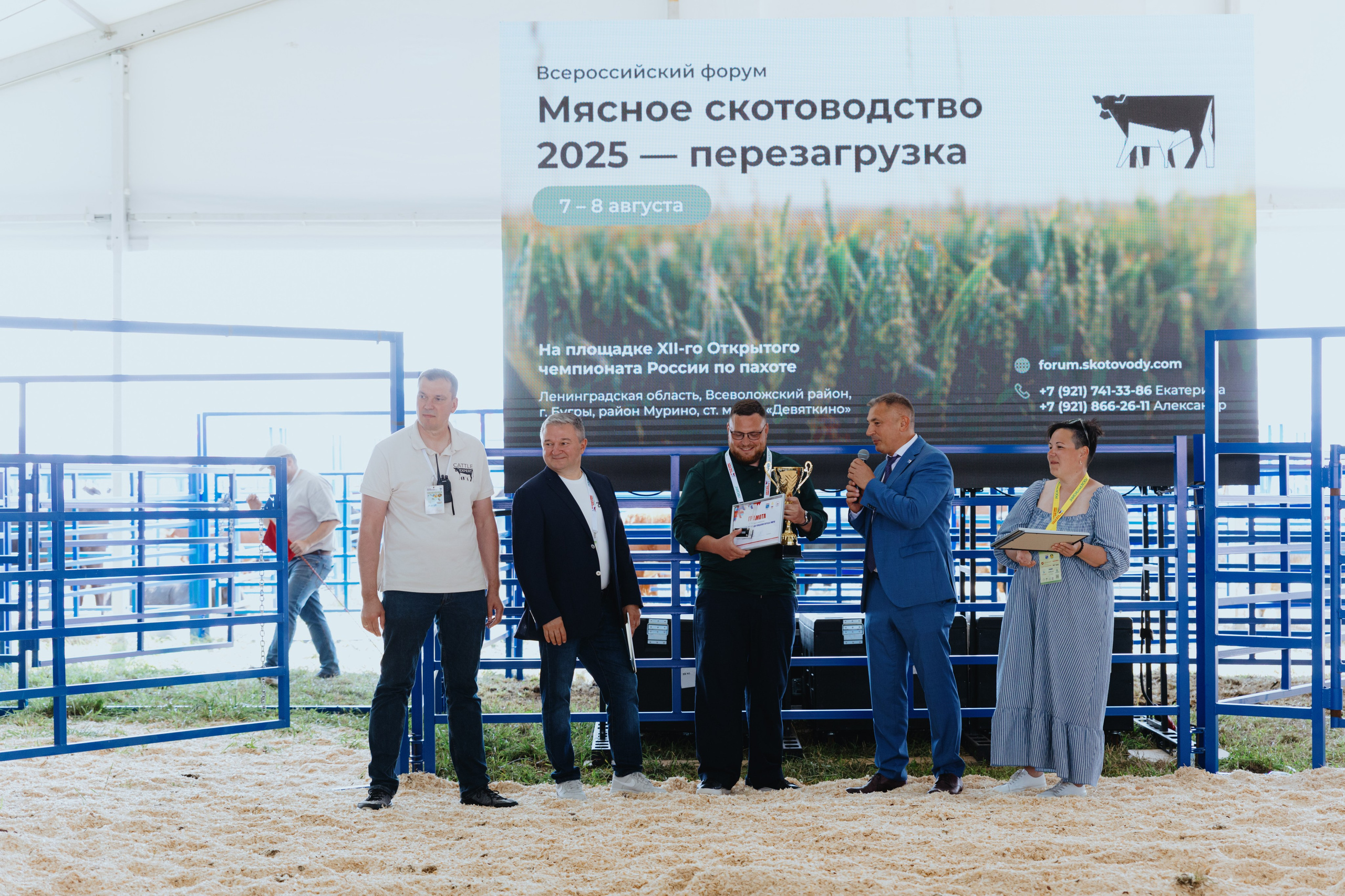 Россельхозбанк. Фотограф в Москве и Санкт-Петербурге Дарина