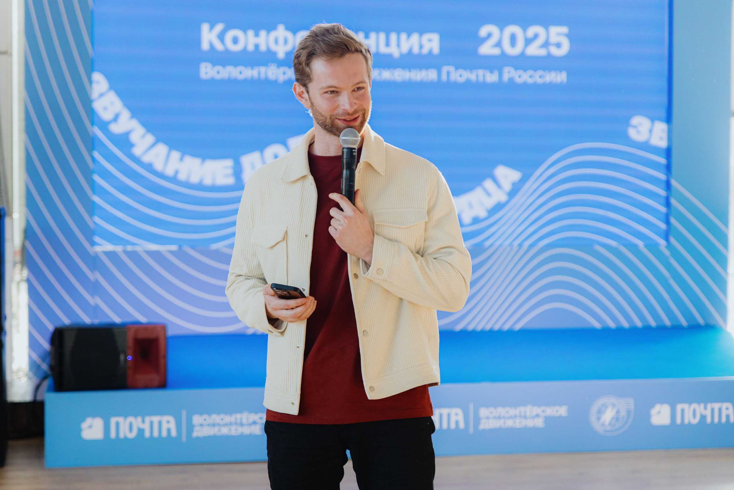 Почта России (Москва). Фотограф в Москве и Санкт-Петербурге Дарина