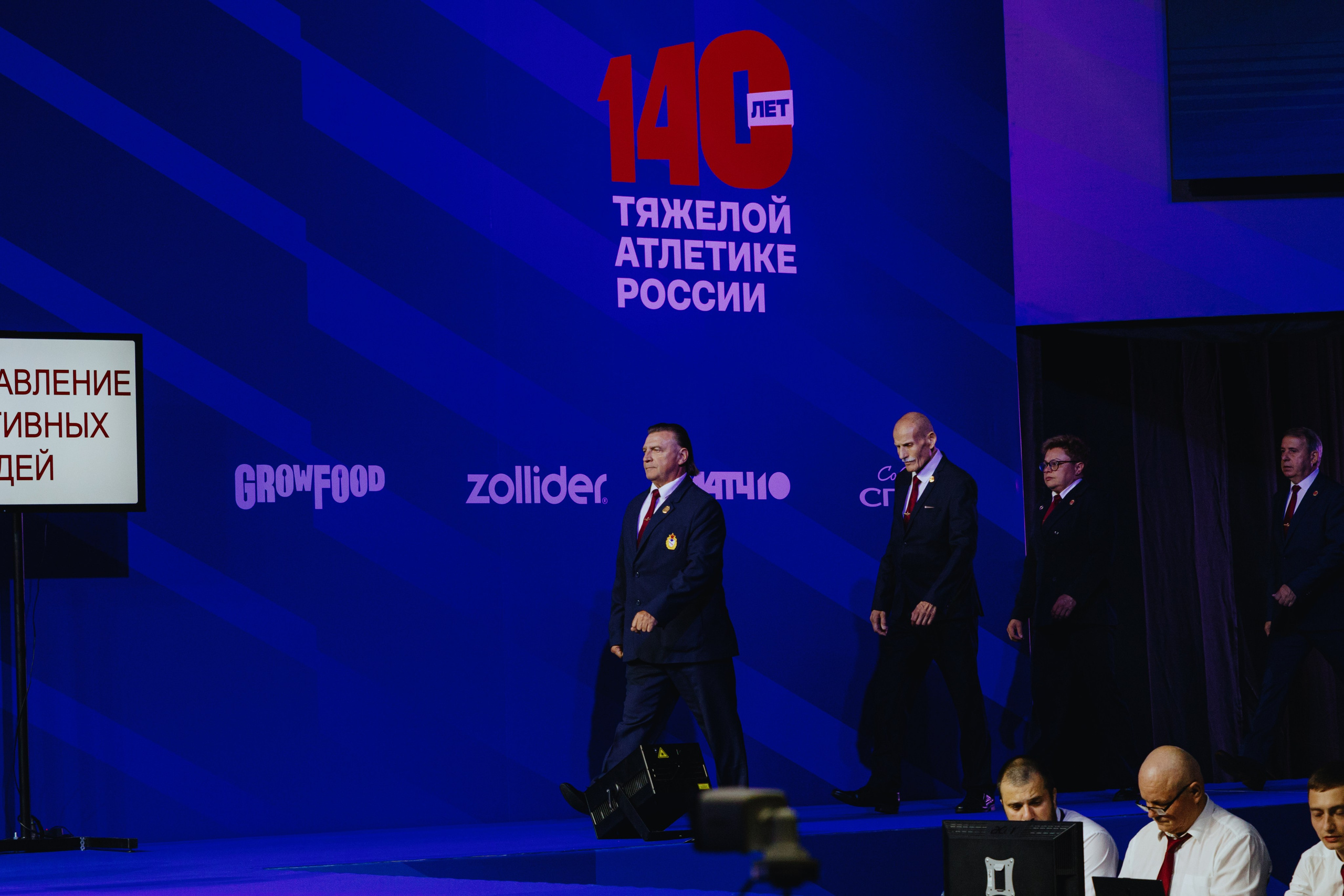 Чемпионат России по тяжелой атлетике 2025. Фотограф в Москве и Санкт-Петербурге Дарина