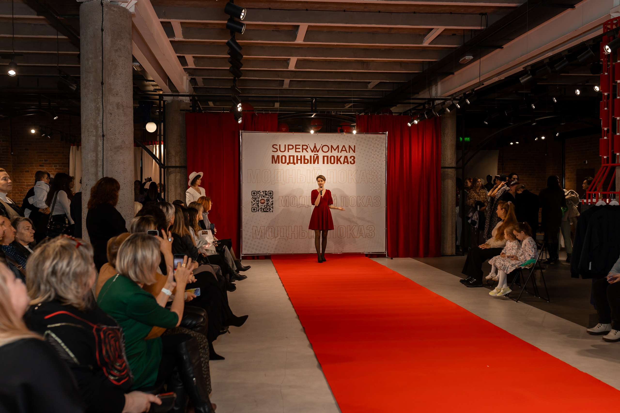 Показ проекта Super woman. Марина Шаймухаметова. Фотограф в Уфе