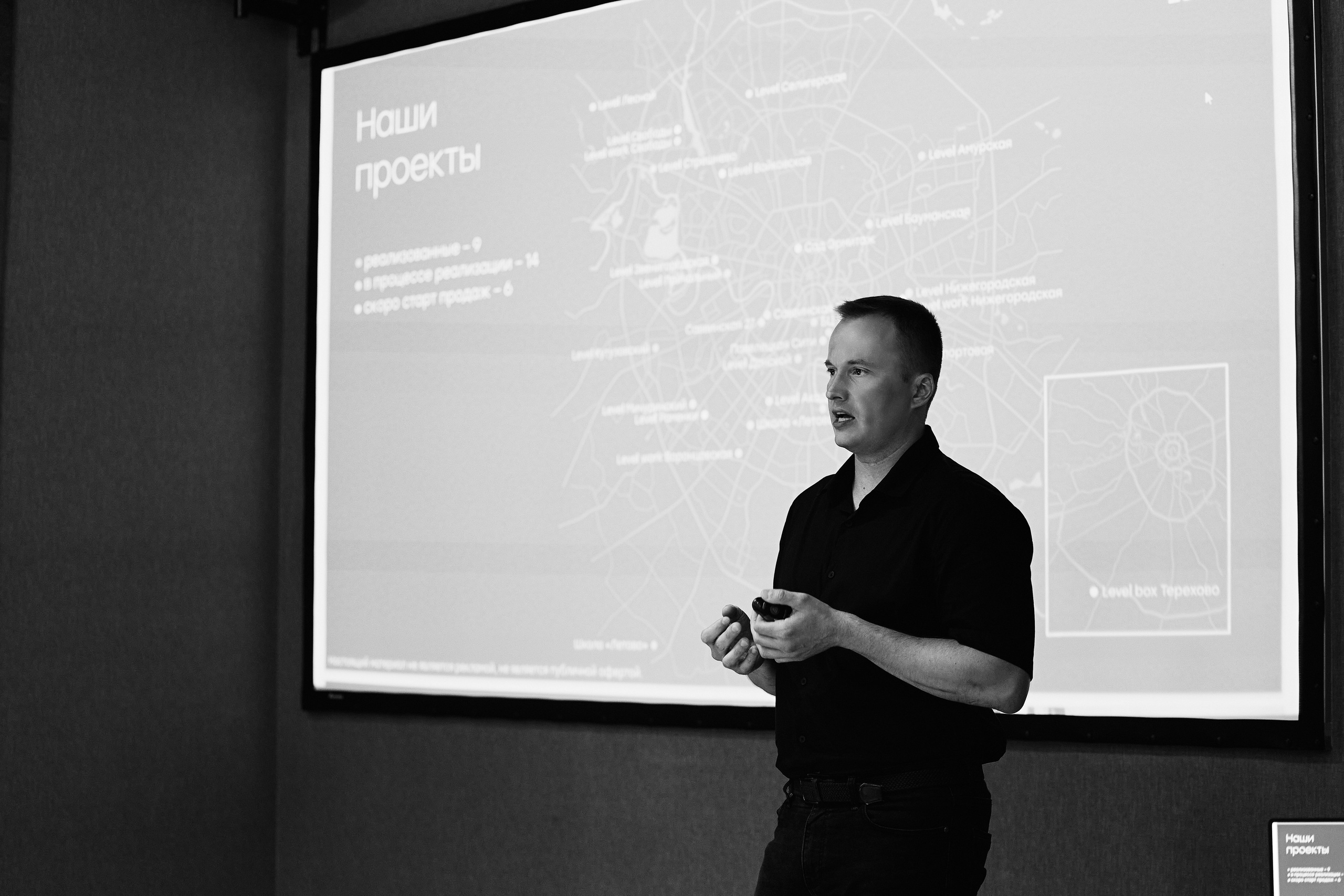 Бизнес завтрак в Golden Tulip 24.07. Свадебный репортажный фотограф краснодар максим дремов дрёмов фотосессия студия цена