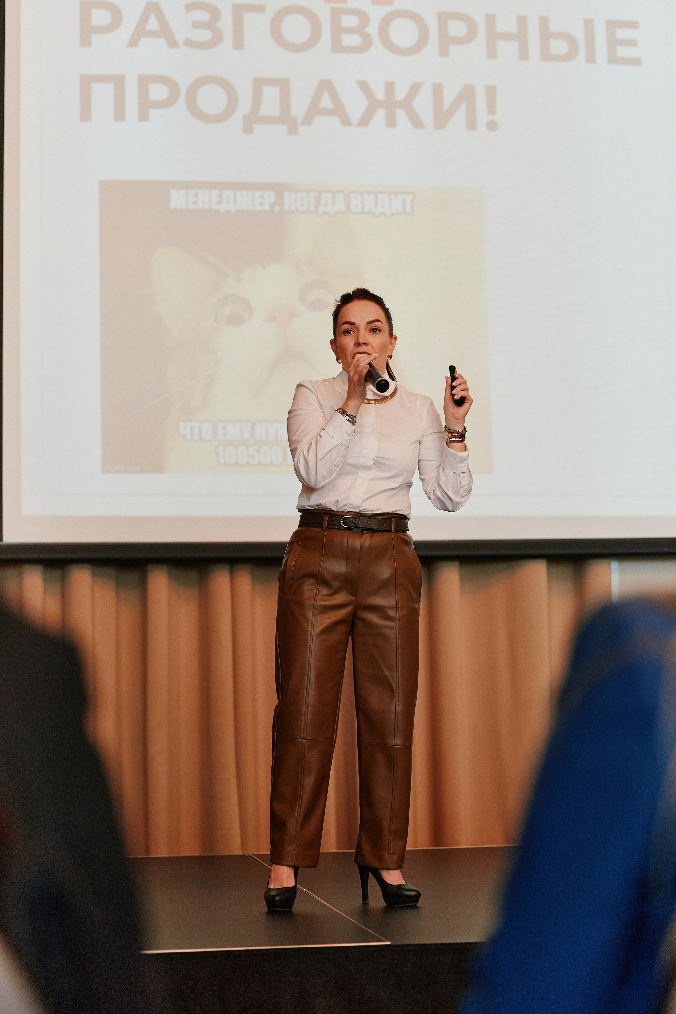 Форум Бизнес-тренды 2025 в Marriott Hotel 28.04. Свадебный репортажный фотограф краснодар максим дремов дрёмов фотосессия студия цена