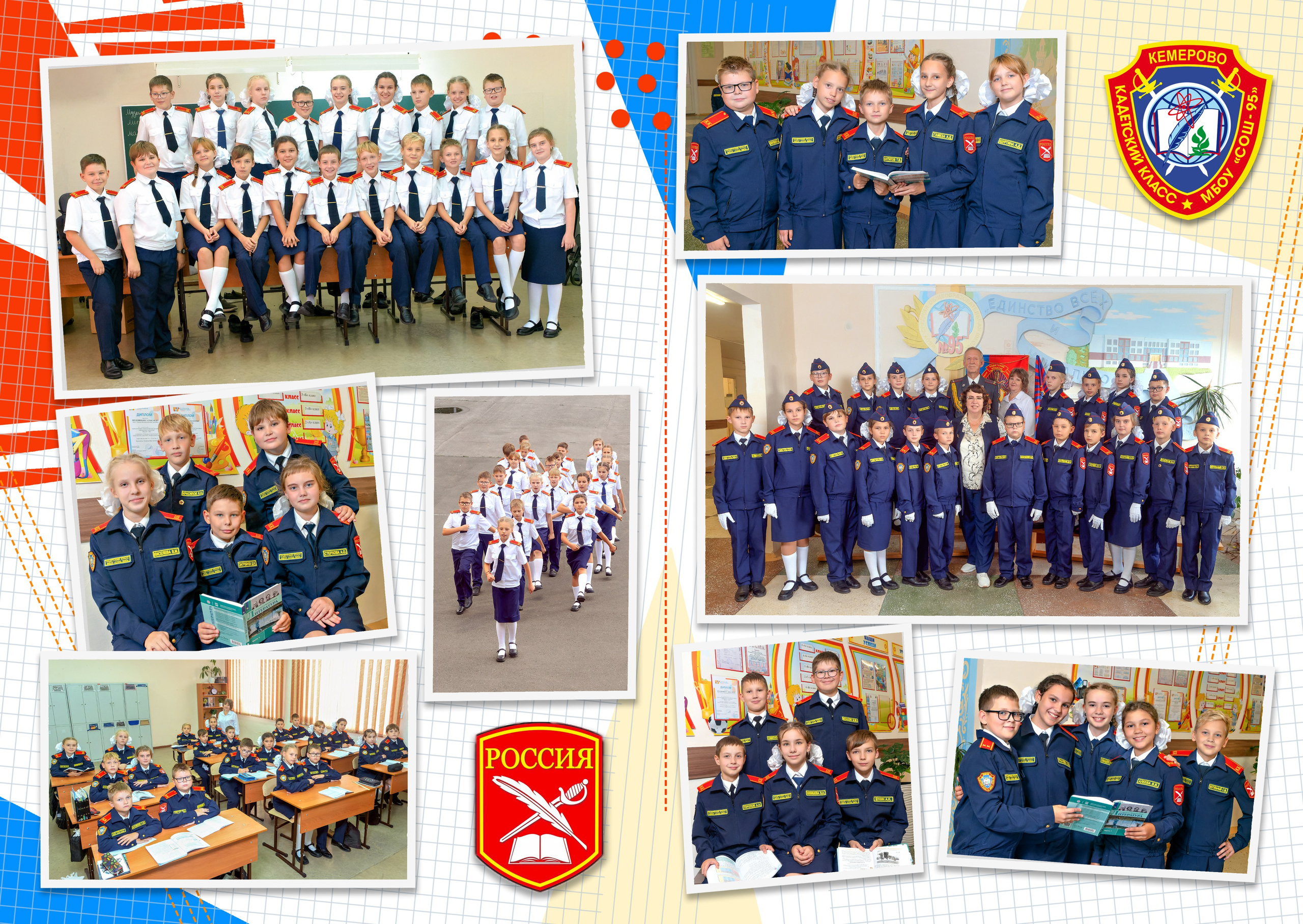 Фотосессия Кадетов. Семейный и детский фотограф в Междуреченск Олег Бамбульский