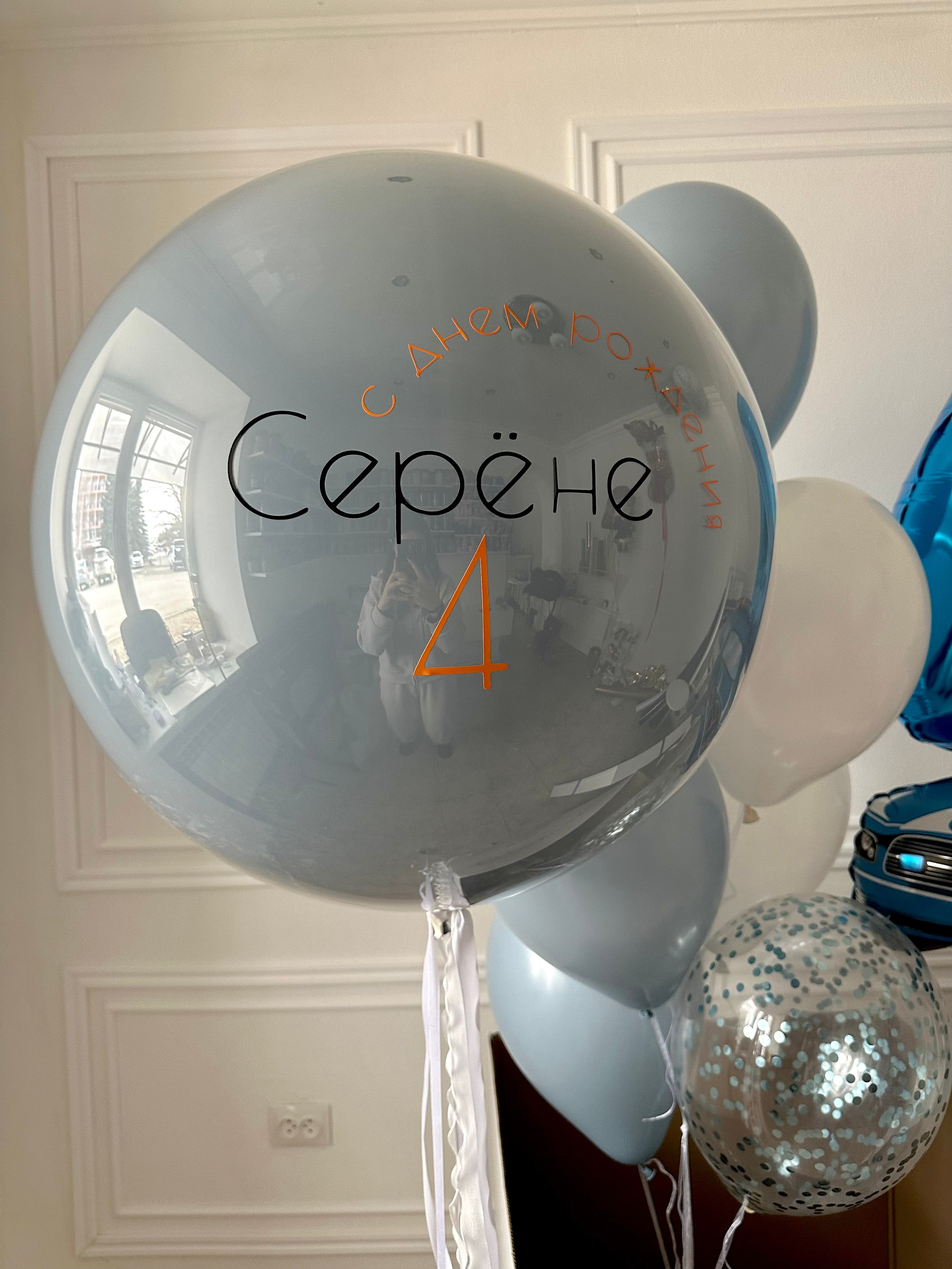 Коробки с шарами. Фабрика праздника