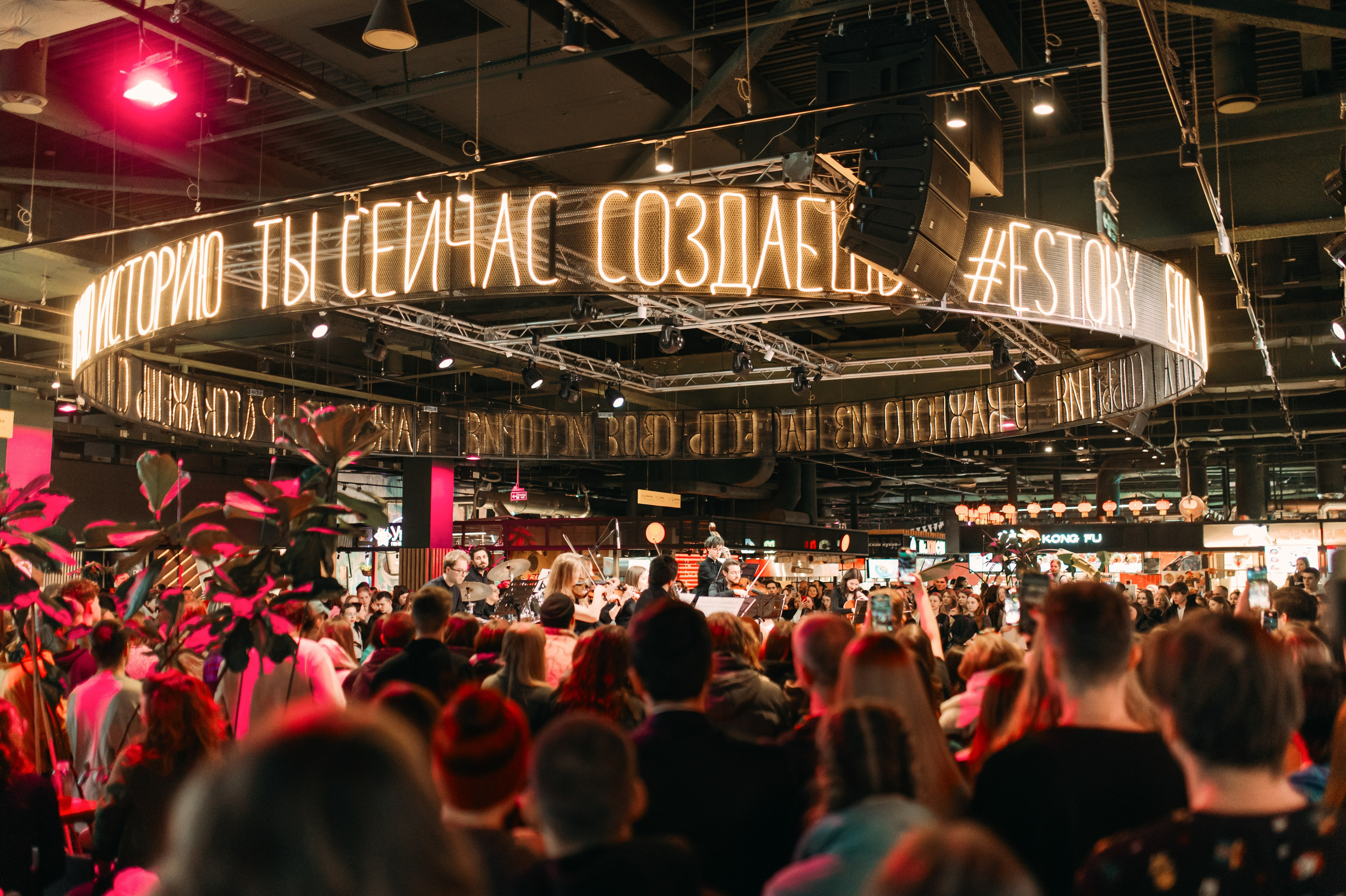 Репортаж. Фотограф Рашковская Полина