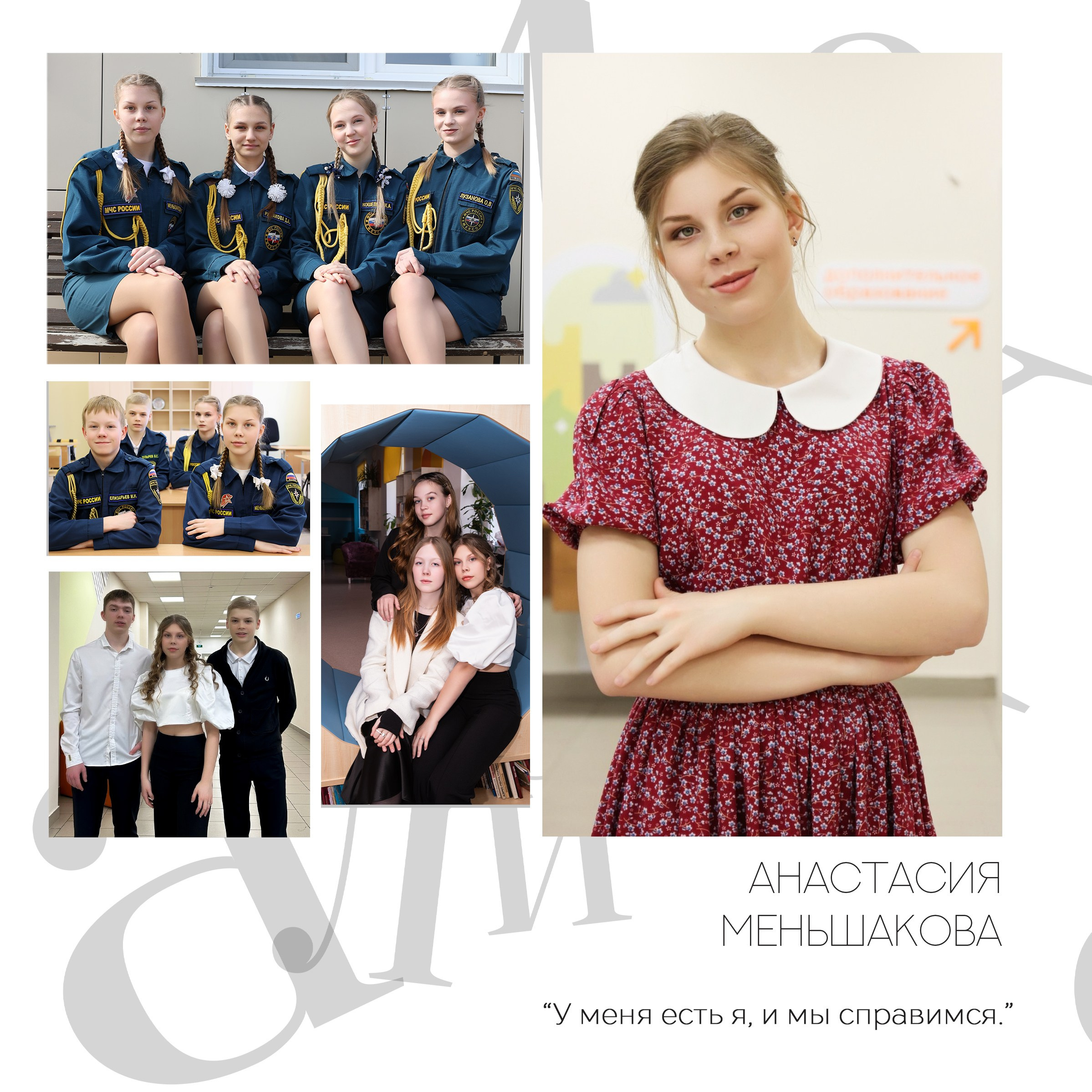 Старшие классы