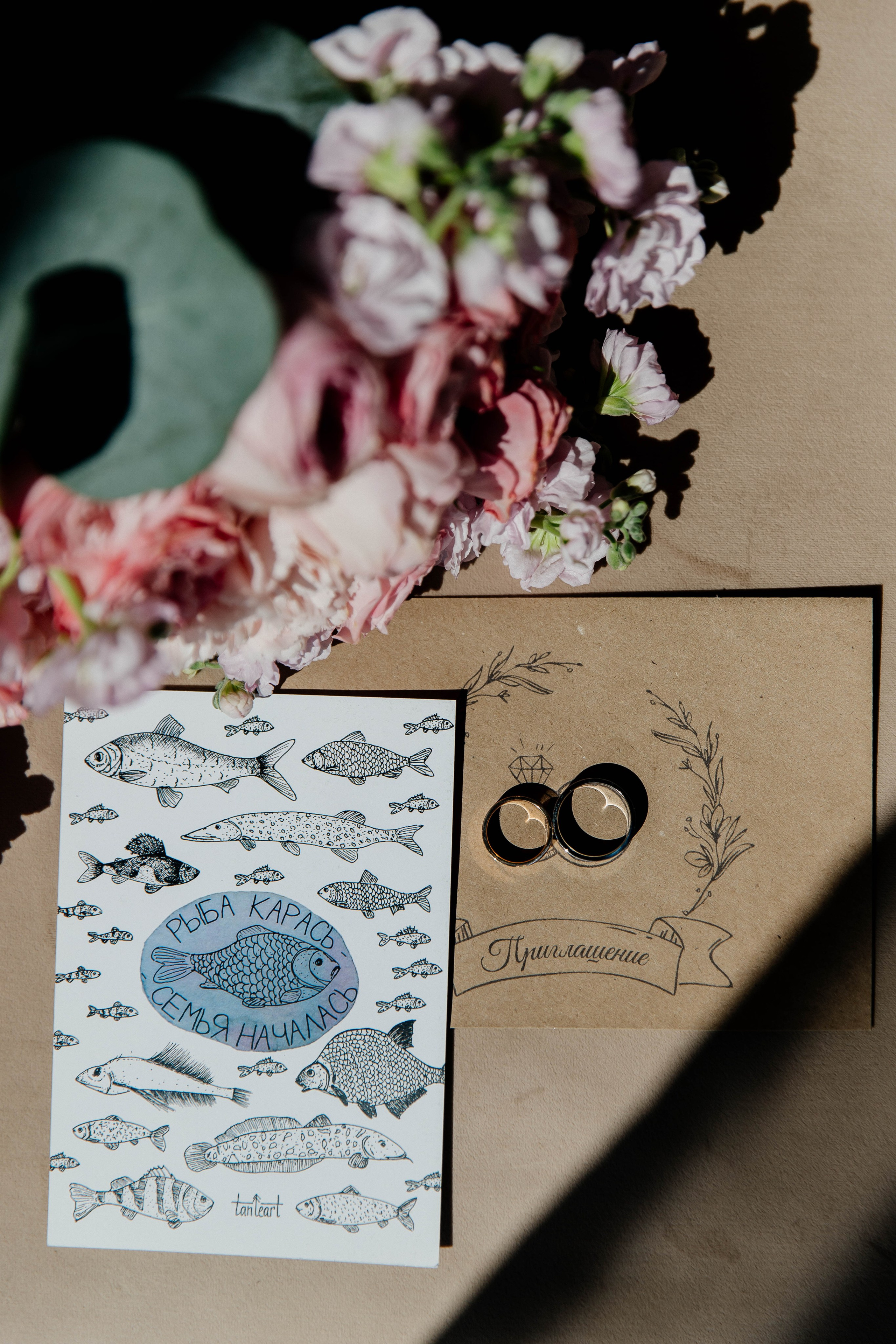 Алексей & Юлия. Главная