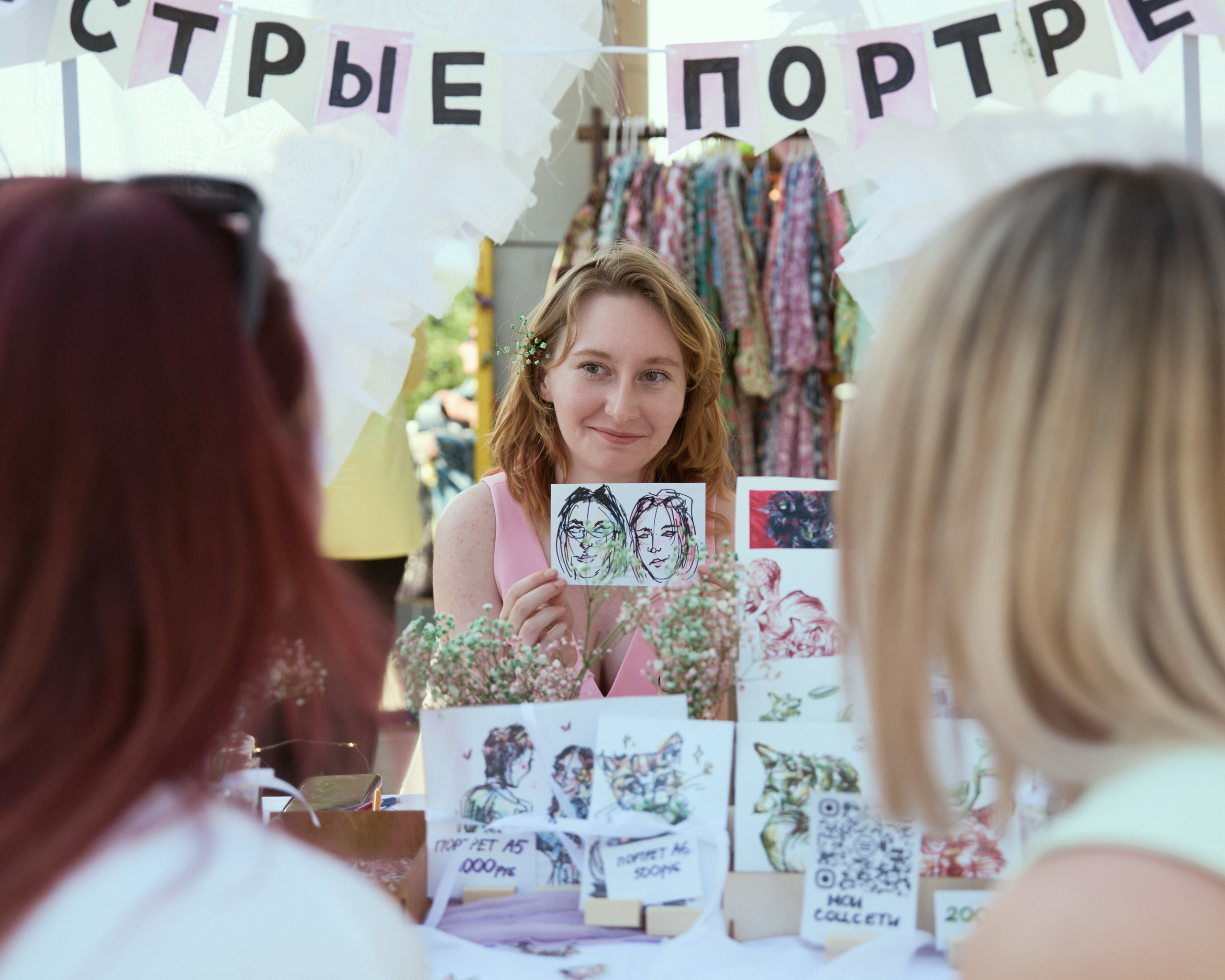 Условия работы и FAQ. Сергей Зворыгин