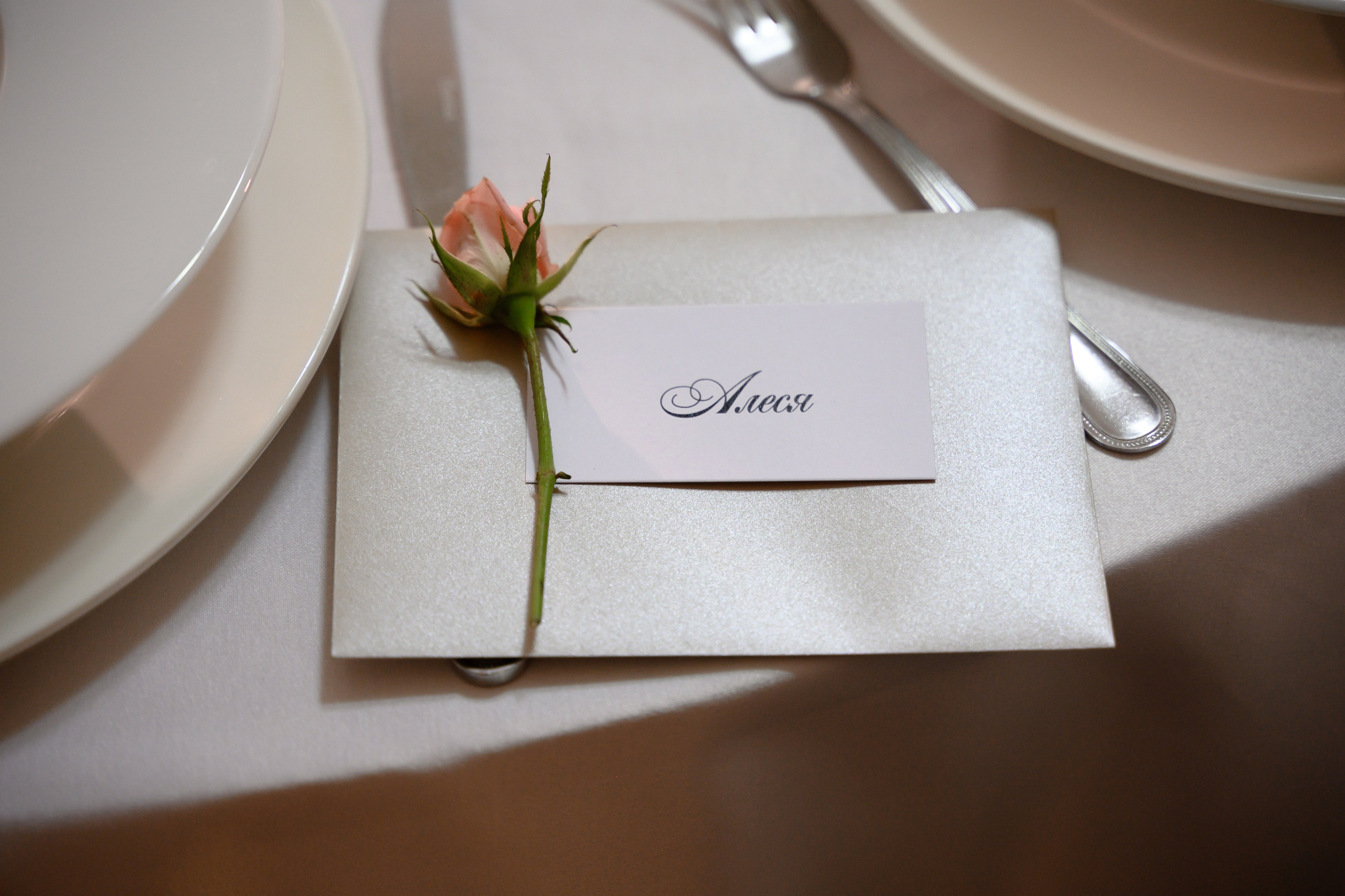 Надя & Витя, Orange Love. Свадебный фотограф Тюмень Анастасия Битная