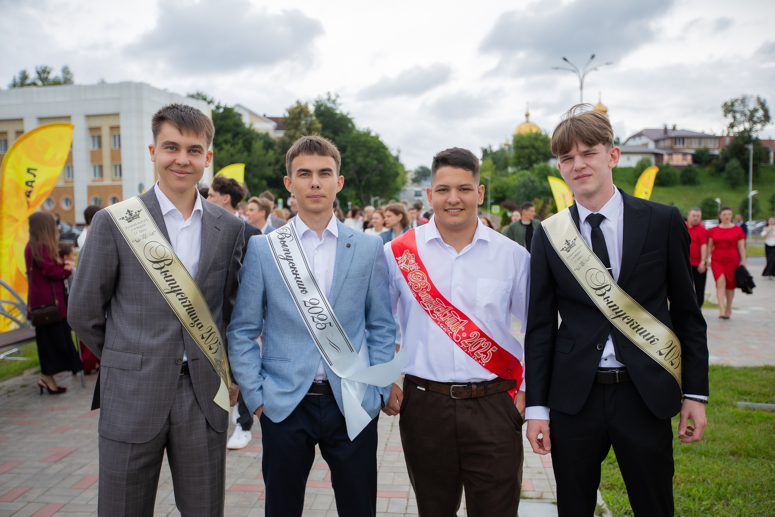 Выпускной-2025