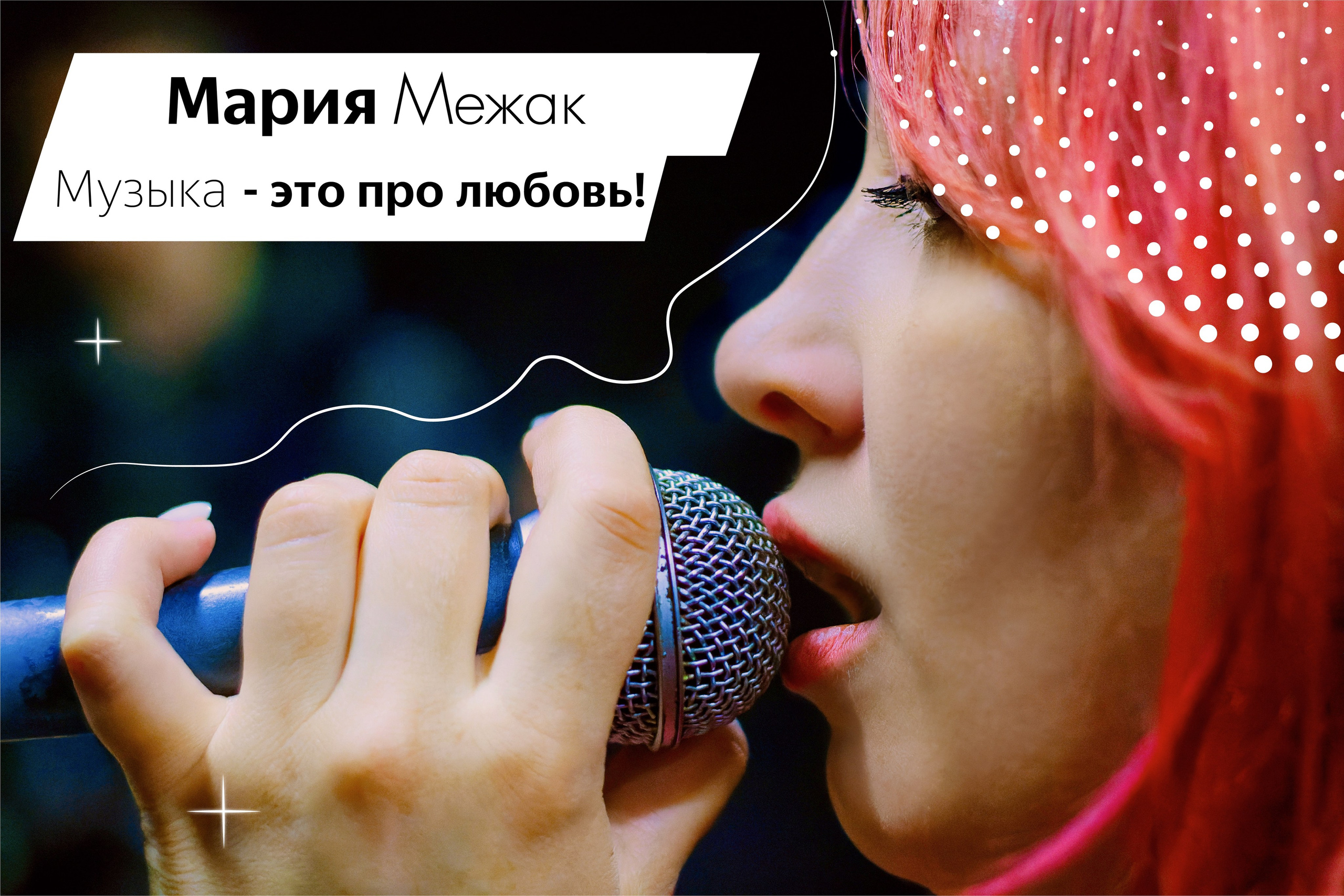 Отзывы. Фотограф-дизайнер Мастюнина Ирина