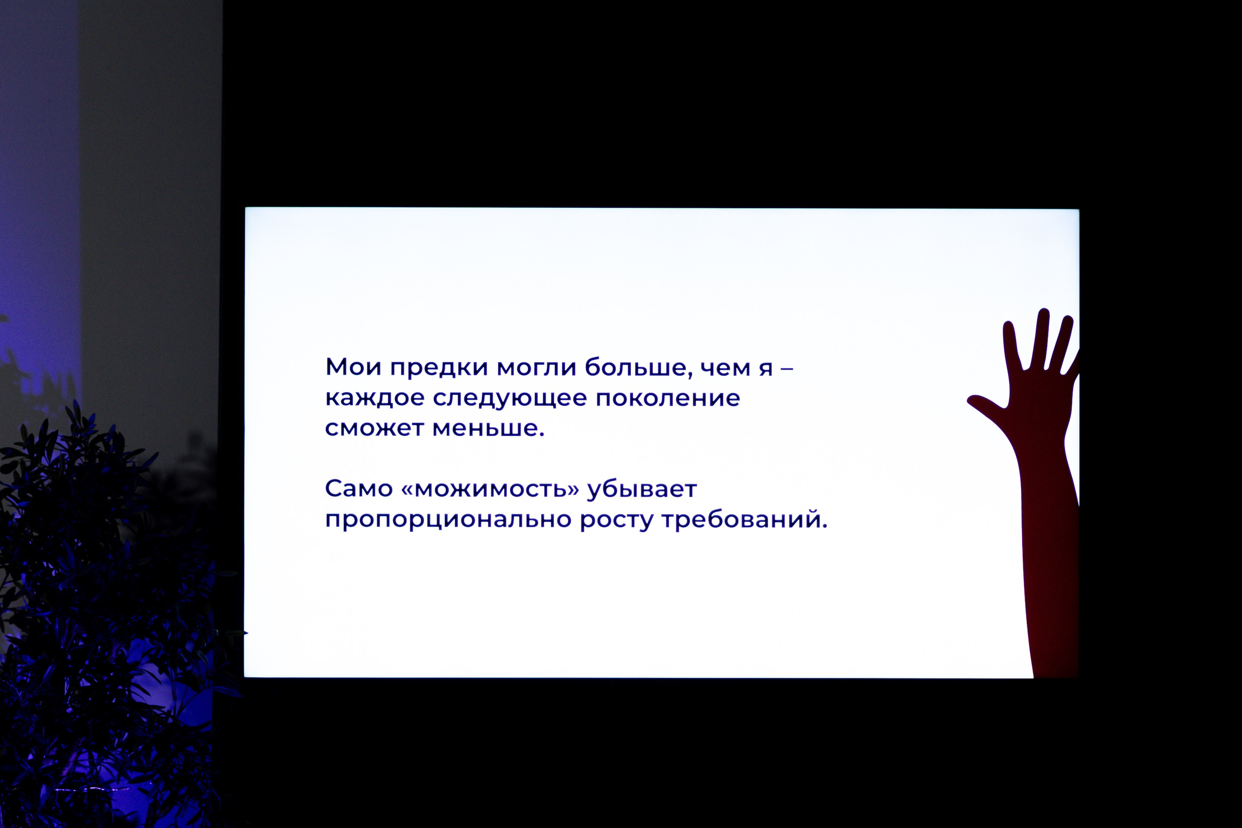 Большой разговор: А можно не надо?. Свадебный фотограф | Москва