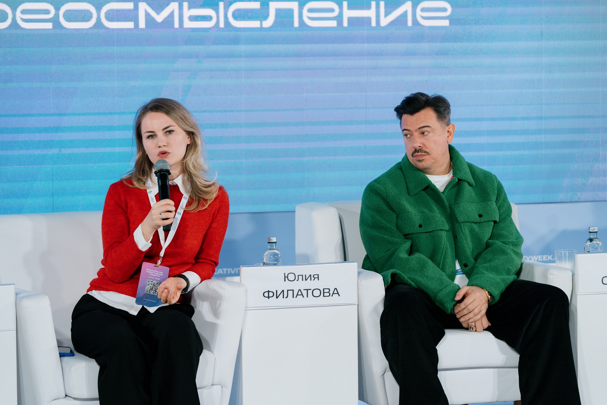 Российская креативная неделя. Репортажный фотограф Красноярск Алекс Чампакхам