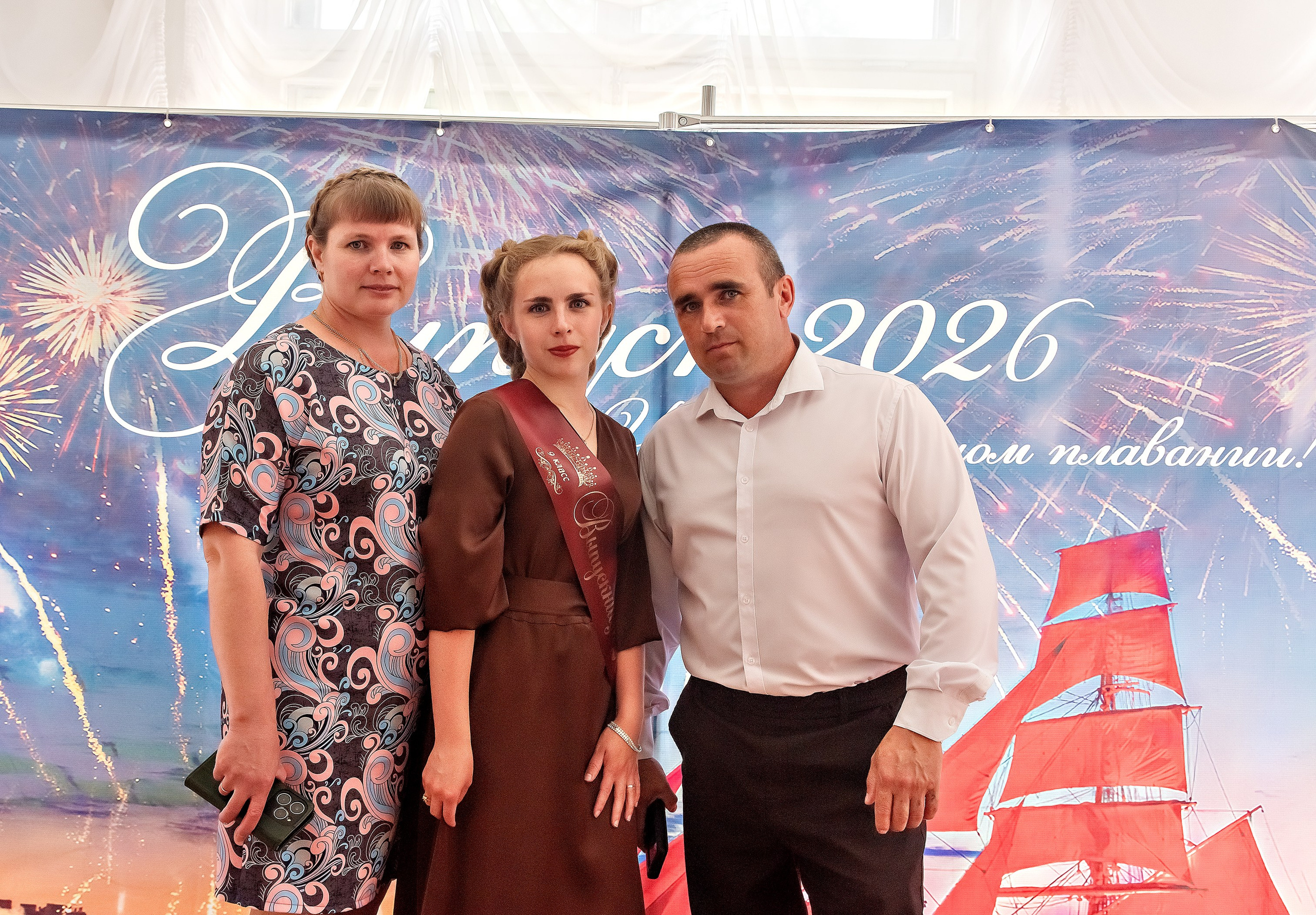 Выпускной школы № 3 вручение аттестатов в актовом зале. Свадебный и семейный фотограф в Кыштыме Челябинске Марина Шигапова
